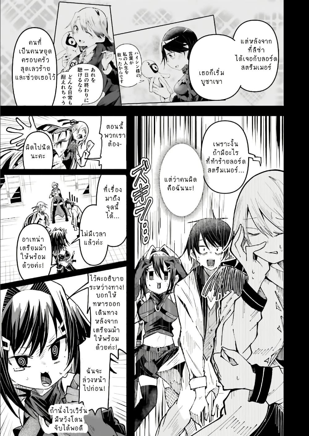 Manga-lc-com อ่านมังงะ อ่านการ์ตูน ออนไลน์ ฟรี Isekai de Haishin Katsudou wo Shitara Tairyou no Yandere Shinja wo Umidashite Shimatta Ken ตอนที่ 1 2 3 4 5 6 7 8 9 10 11 12 13 14 ฟรี ไม่มีโฆษณา Manga-lc - อ่าน มังงะ อ่าน การ์ตูน ออนไลน์ อ่านมังงะ ฟรี