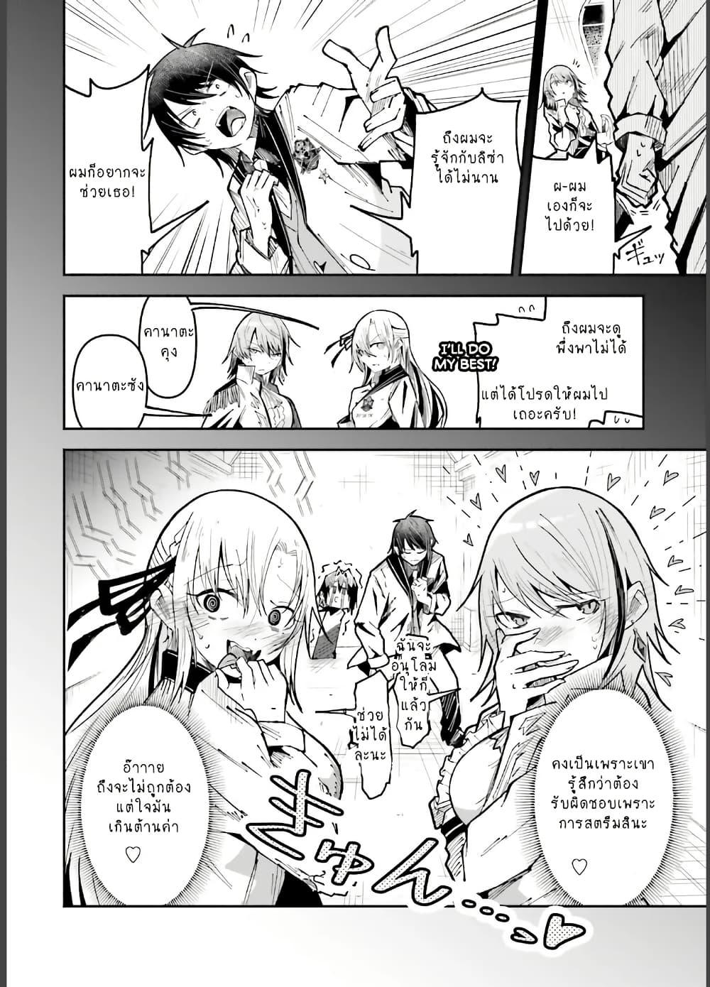 Manga-lc-com อ่านมังงะ อ่านการ์ตูน ออนไลน์ ฟรี Isekai de Haishin Katsudou wo Shitara Tairyou no Yandere Shinja wo Umidashite Shimatta Ken ตอนที่ 1 2 3 4 5 6 7 8 9 10 11 12 13 14 ฟรี ไม่มีโฆษณา Manga-lc - อ่าน มังงะ อ่าน การ์ตูน ออนไลน์ อ่านมังงะ ฟรี