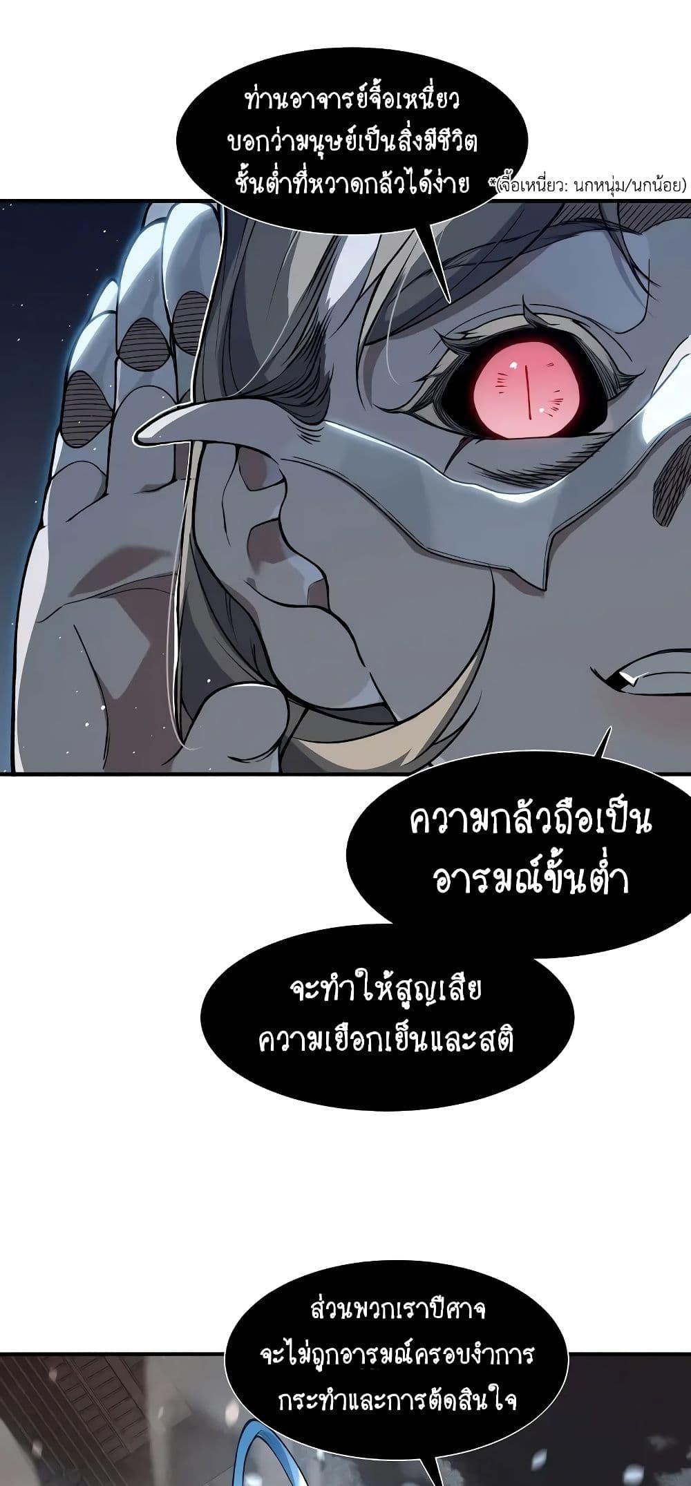 Manga-lc-com อ่านมังงะ อ่านการ์ตูน ออนไลน์ ฟรี Demonic Evolution ตอนที่ 1 2 3 4 5 6 7 8 9 10 11 12 13 14 ฟรี ไม่มีโฆษณา Manga-lc - อ่าน มังงะ อ่าน การ์ตูน ออนไลน์ อ่านมังงะ ฟรี