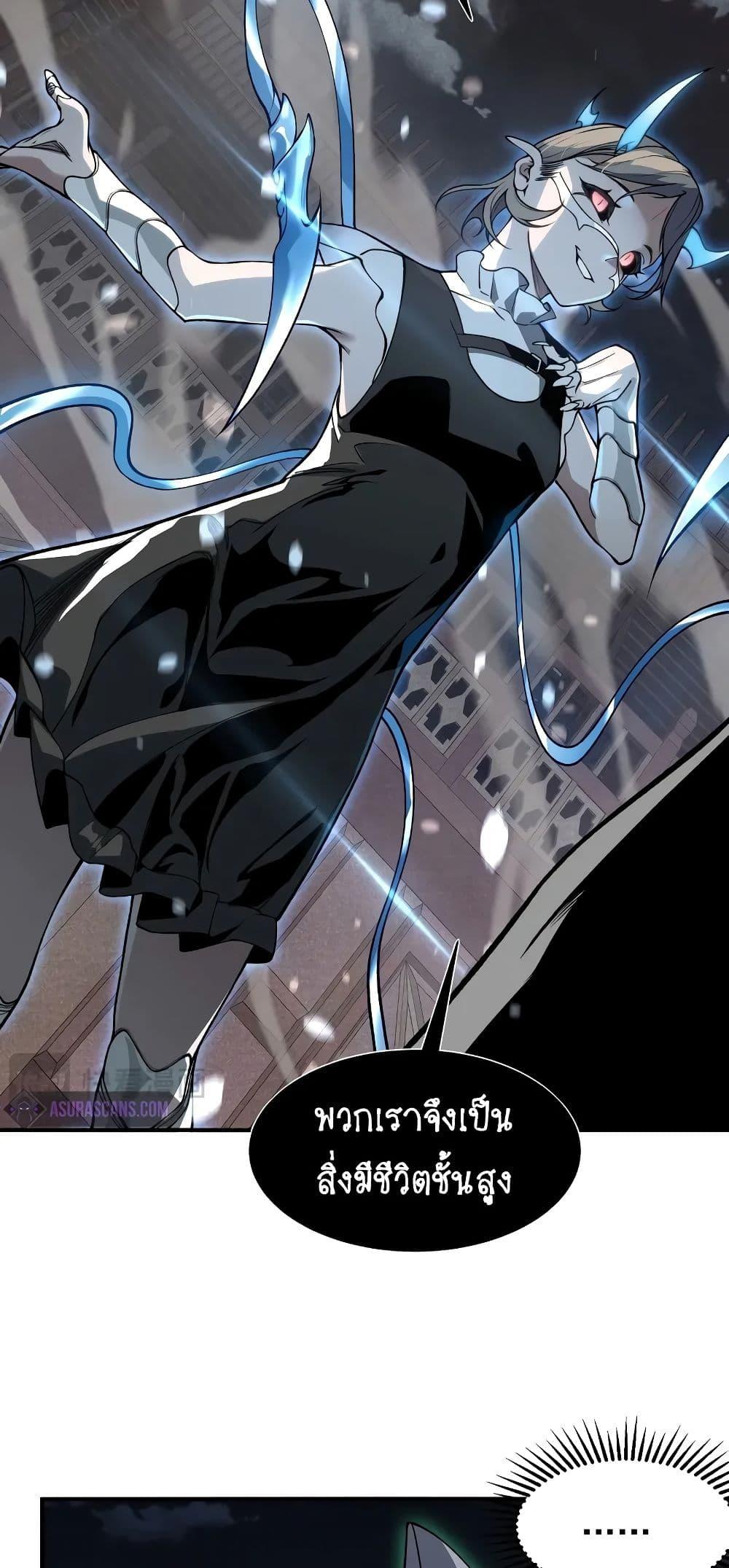 Manga-lc-com อ่านมังงะ อ่านการ์ตูน ออนไลน์ ฟรี Demonic Evolution ตอนที่ 1 2 3 4 5 6 7 8 9 10 11 12 13 14 ฟรี ไม่มีโฆษณา Manga-lc - อ่าน มังงะ อ่าน การ์ตูน ออนไลน์ อ่านมังงะ ฟรี