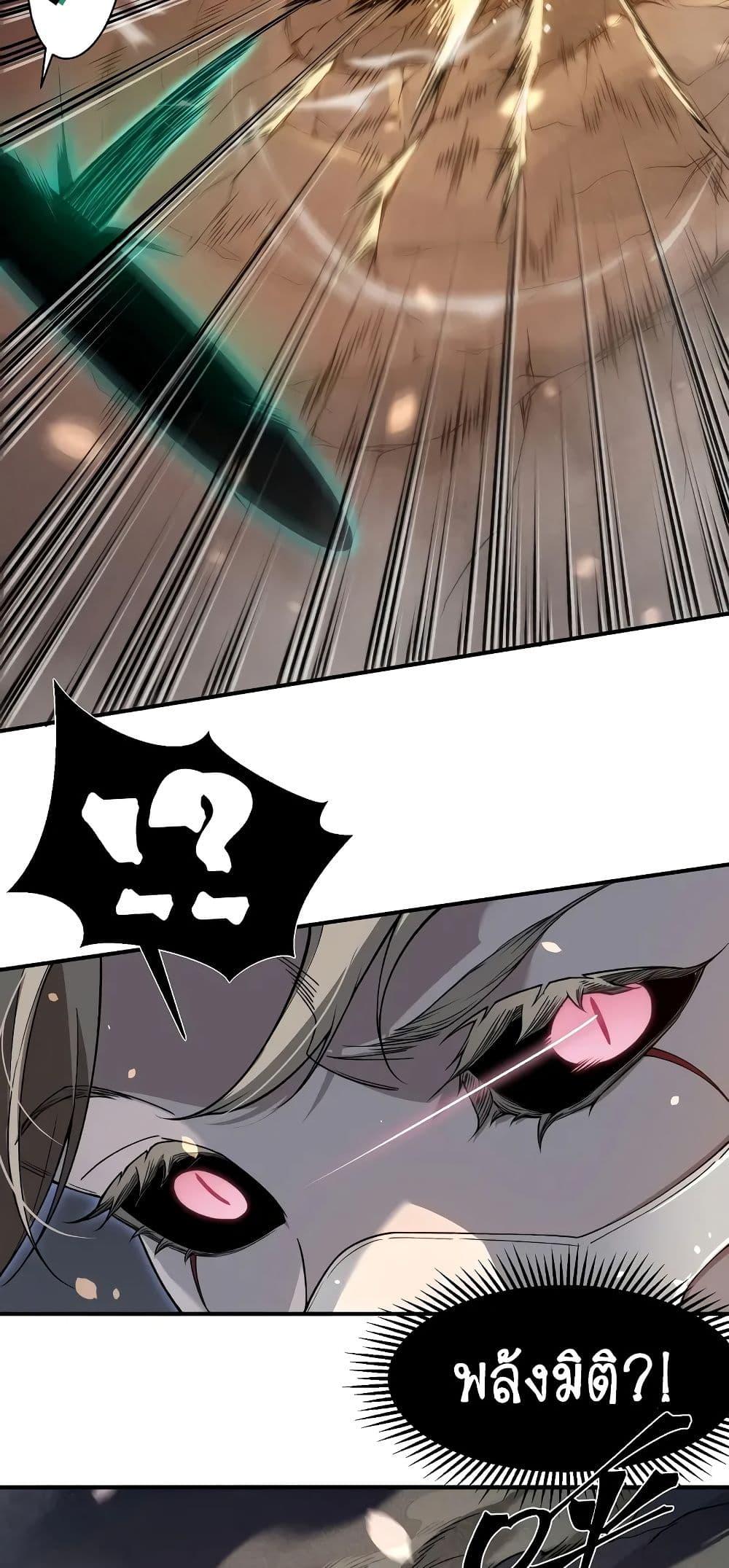 Manga-lc-com อ่านมังงะ อ่านการ์ตูน ออนไลน์ ฟรี Demonic Evolution ตอนที่ 1 2 3 4 5 6 7 8 9 10 11 12 13 14 ฟรี ไม่มีโฆษณา Manga-lc - อ่าน มังงะ อ่าน การ์ตูน ออนไลน์ อ่านมังงะ ฟรี