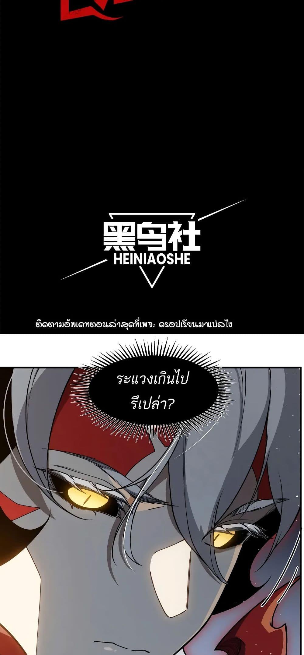 Manga-lc-com อ่านมังงะ อ่านการ์ตูน ออนไลน์ ฟรี Demonic Evolution ตอนที่ 1 2 3 4 5 6 7 8 9 10 11 12 13 14 ฟรี ไม่มีโฆษณา Manga-lc - อ่าน มังงะ อ่าน การ์ตูน ออนไลน์ อ่านมังงะ ฟรี