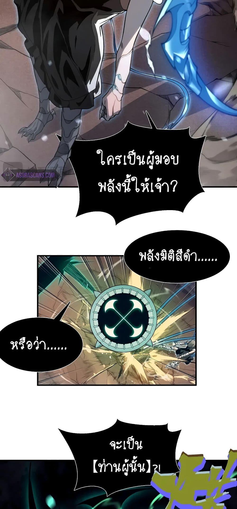 Manga-lc-com อ่านมังงะ อ่านการ์ตูน ออนไลน์ ฟรี Demonic Evolution ตอนที่ 1 2 3 4 5 6 7 8 9 10 11 12 13 14 ฟรี ไม่มีโฆษณา Manga-lc - อ่าน มังงะ อ่าน การ์ตูน ออนไลน์ อ่านมังงะ ฟรี
