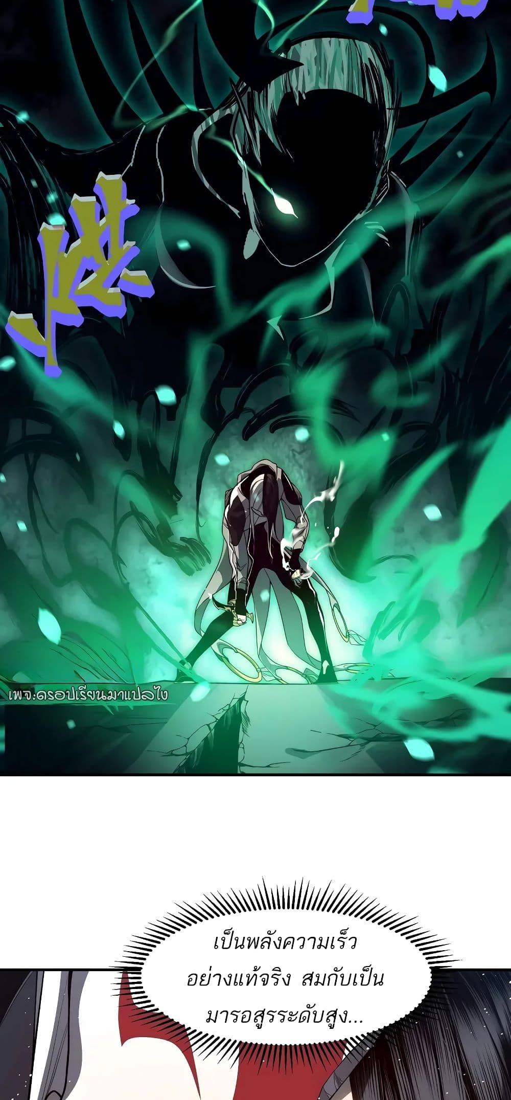 Manga-lc-com อ่านมังงะ อ่านการ์ตูน ออนไลน์ ฟรี Demonic Evolution ตอนที่ 1 2 3 4 5 6 7 8 9 10 11 12 13 14 ฟรี ไม่มีโฆษณา Manga-lc - อ่าน มังงะ อ่าน การ์ตูน ออนไลน์ อ่านมังงะ ฟรี