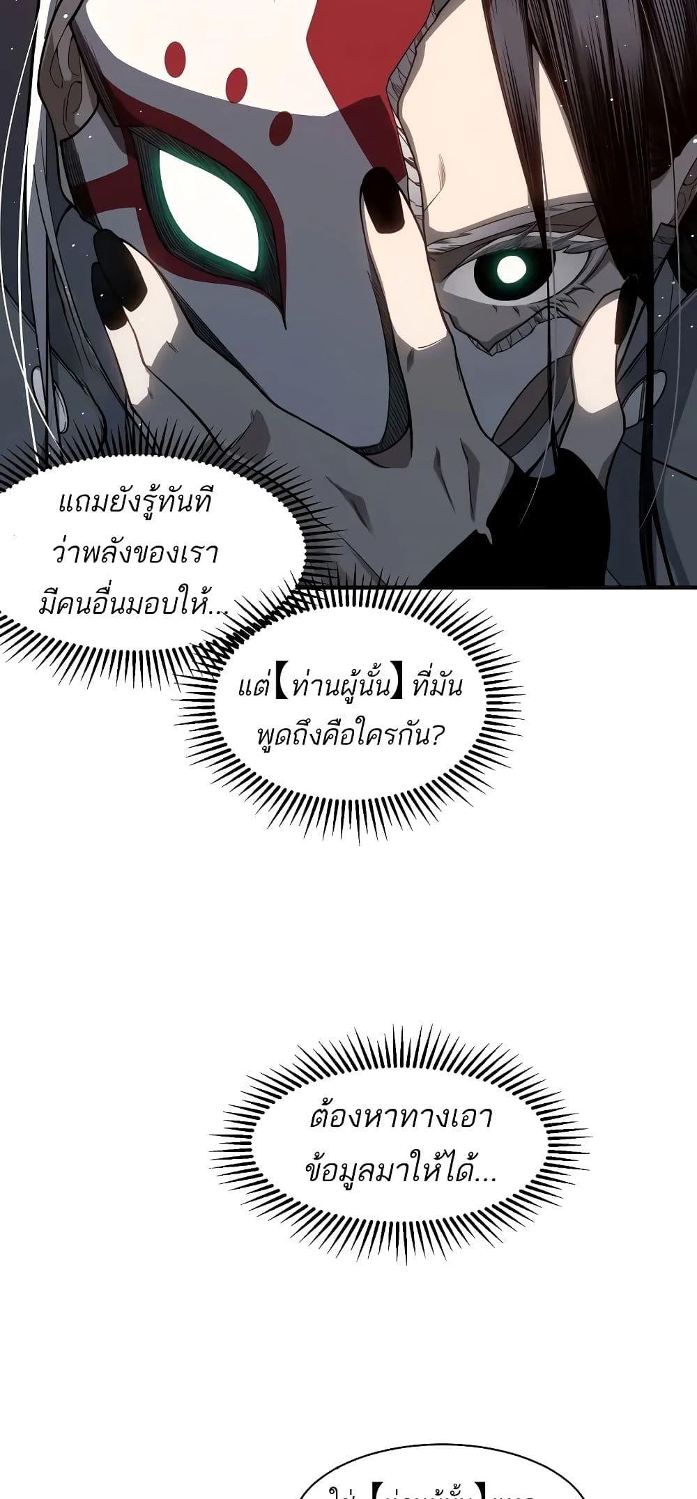 Manga-lc-com อ่านมังงะ อ่านการ์ตูน ออนไลน์ ฟรี Demonic Evolution ตอนที่ 1 2 3 4 5 6 7 8 9 10 11 12 13 14 ฟรี ไม่มีโฆษณา Manga-lc - อ่าน มังงะ อ่าน การ์ตูน ออนไลน์ อ่านมังงะ ฟรี