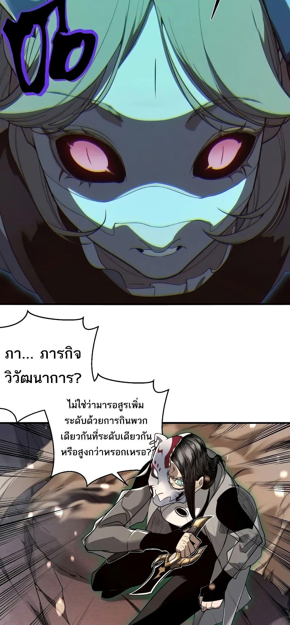 Manga-lc-com อ่านมังงะ อ่านการ์ตูน ออนไลน์ ฟรี Demonic Evolution ตอนที่ 1 2 3 4 5 6 7 8 9 10 11 12 13 14 ฟรี ไม่มีโฆษณา Manga-lc - อ่าน มังงะ อ่าน การ์ตูน ออนไลน์ อ่านมังงะ ฟรี
