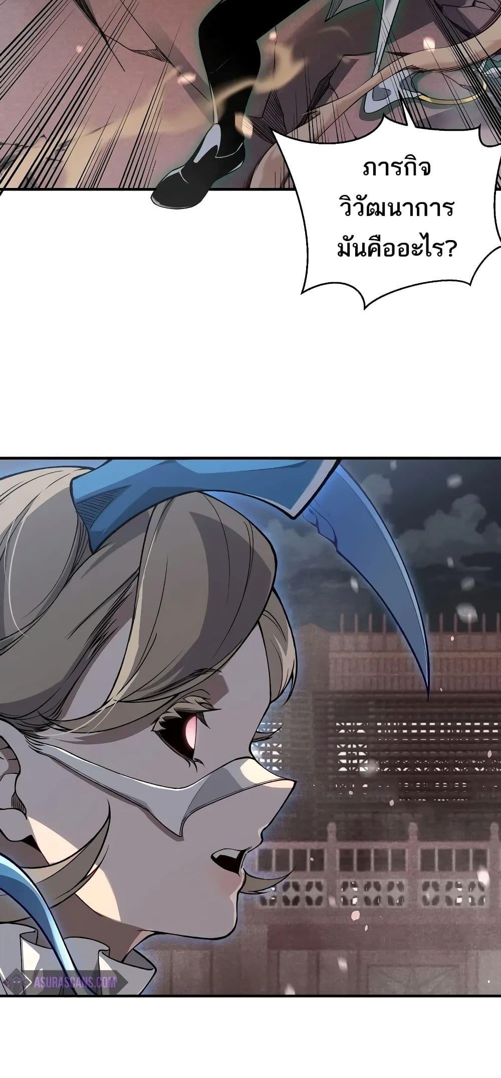 Manga-lc-com อ่านมังงะ อ่านการ์ตูน ออนไลน์ ฟรี Demonic Evolution ตอนที่ 1 2 3 4 5 6 7 8 9 10 11 12 13 14 ฟรี ไม่มีโฆษณา Manga-lc - อ่าน มังงะ อ่าน การ์ตูน ออนไลน์ อ่านมังงะ ฟรี