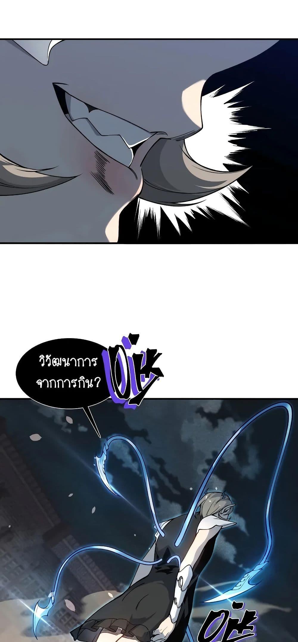 Manga-lc-com อ่านมังงะ อ่านการ์ตูน ออนไลน์ ฟรี Demonic Evolution ตอนที่ 1 2 3 4 5 6 7 8 9 10 11 12 13 14 ฟรี ไม่มีโฆษณา Manga-lc - อ่าน มังงะ อ่าน การ์ตูน ออนไลน์ อ่านมังงะ ฟรี