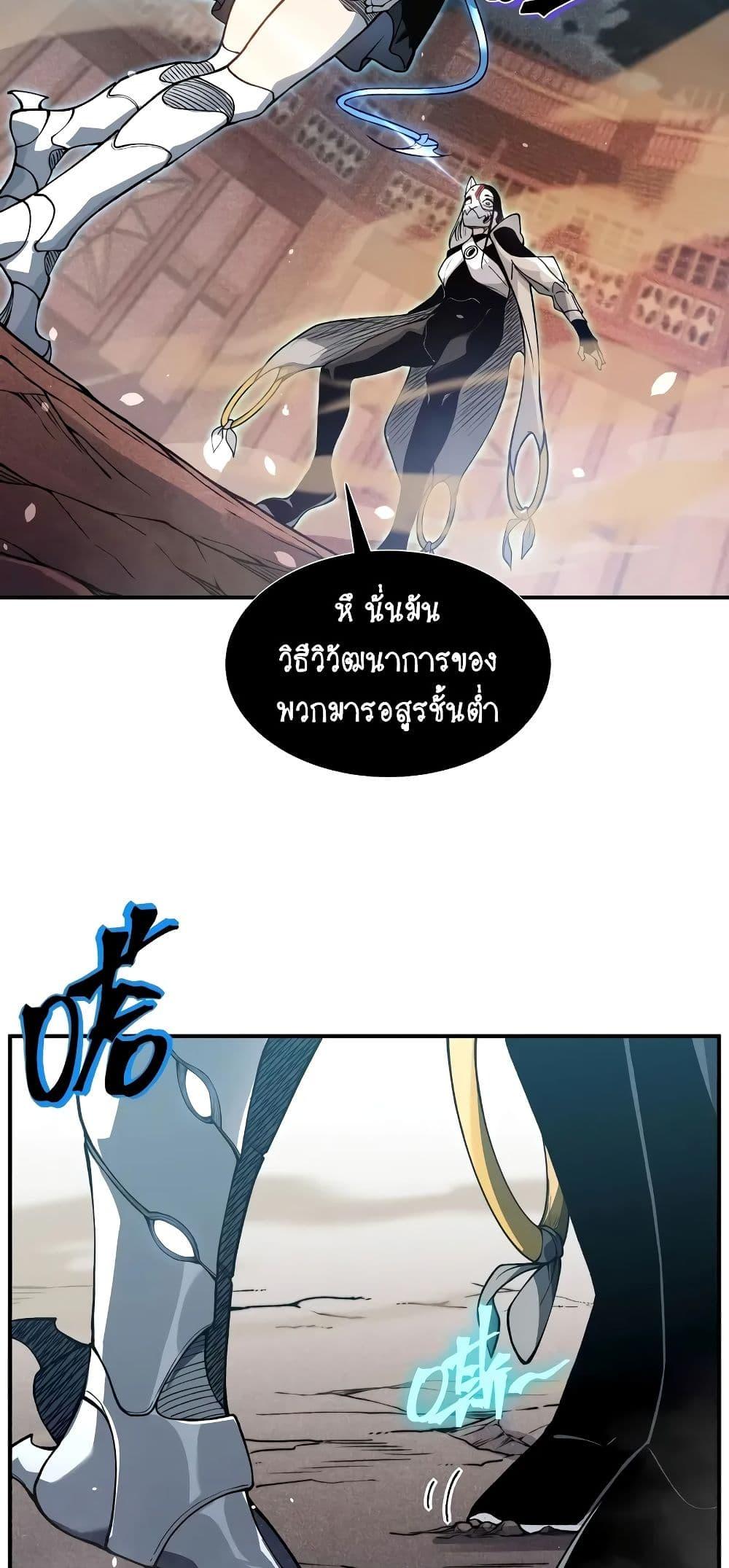 Manga-lc-com อ่านมังงะ อ่านการ์ตูน ออนไลน์ ฟรี Demonic Evolution ตอนที่ 1 2 3 4 5 6 7 8 9 10 11 12 13 14 ฟรี ไม่มีโฆษณา Manga-lc - อ่าน มังงะ อ่าน การ์ตูน ออนไลน์ อ่านมังงะ ฟรี