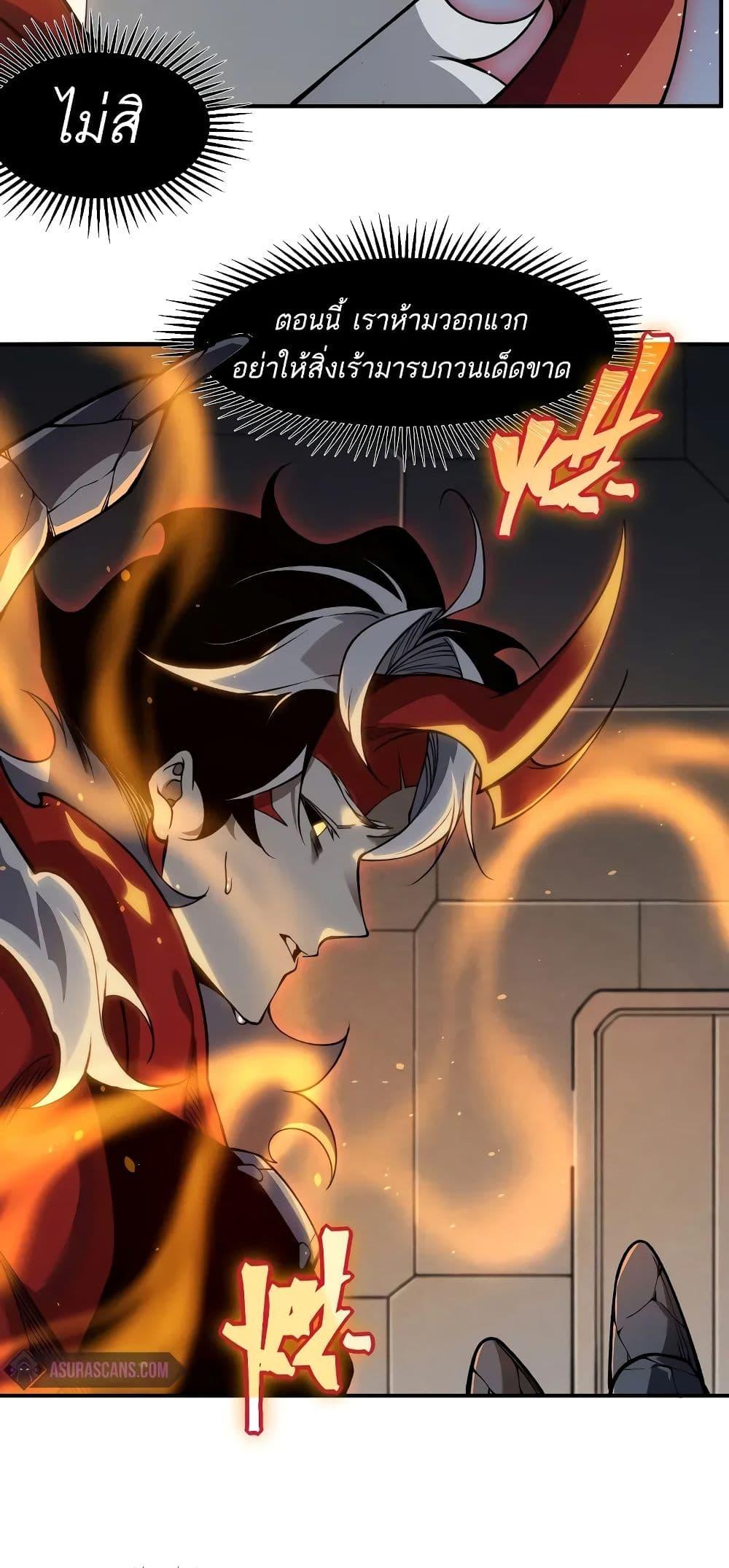 Manga-lc-com อ่านมังงะ อ่านการ์ตูน ออนไลน์ ฟรี Demonic Evolution ตอนที่ 1 2 3 4 5 6 7 8 9 10 11 12 13 14 ฟรี ไม่มีโฆษณา Manga-lc - อ่าน มังงะ อ่าน การ์ตูน ออนไลน์ อ่านมังงะ ฟรี