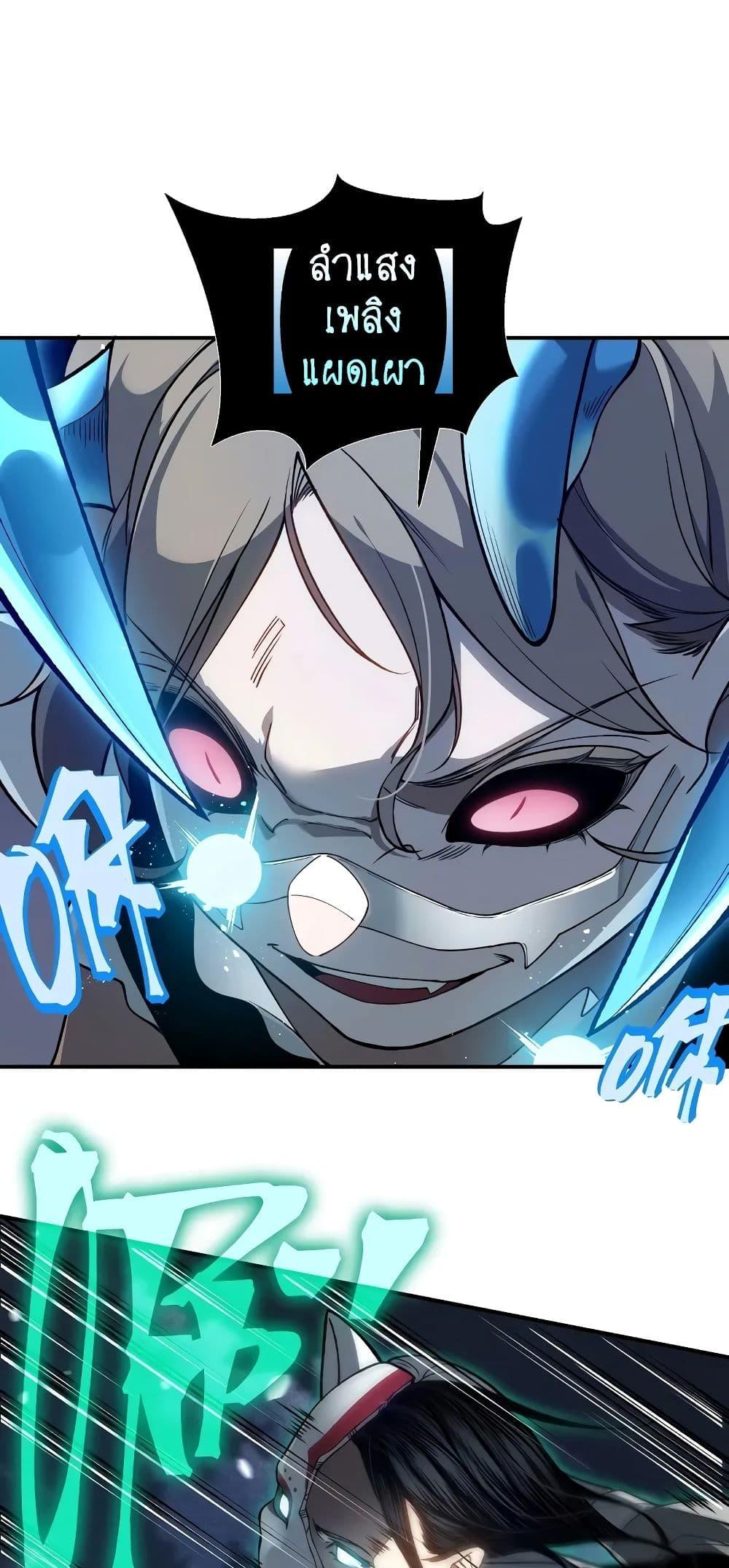 Manga-lc-com อ่านมังงะ อ่านการ์ตูน ออนไลน์ ฟรี Demonic Evolution ตอนที่ 1 2 3 4 5 6 7 8 9 10 11 12 13 14 ฟรี ไม่มีโฆษณา Manga-lc - อ่าน มังงะ อ่าน การ์ตูน ออนไลน์ อ่านมังงะ ฟรี