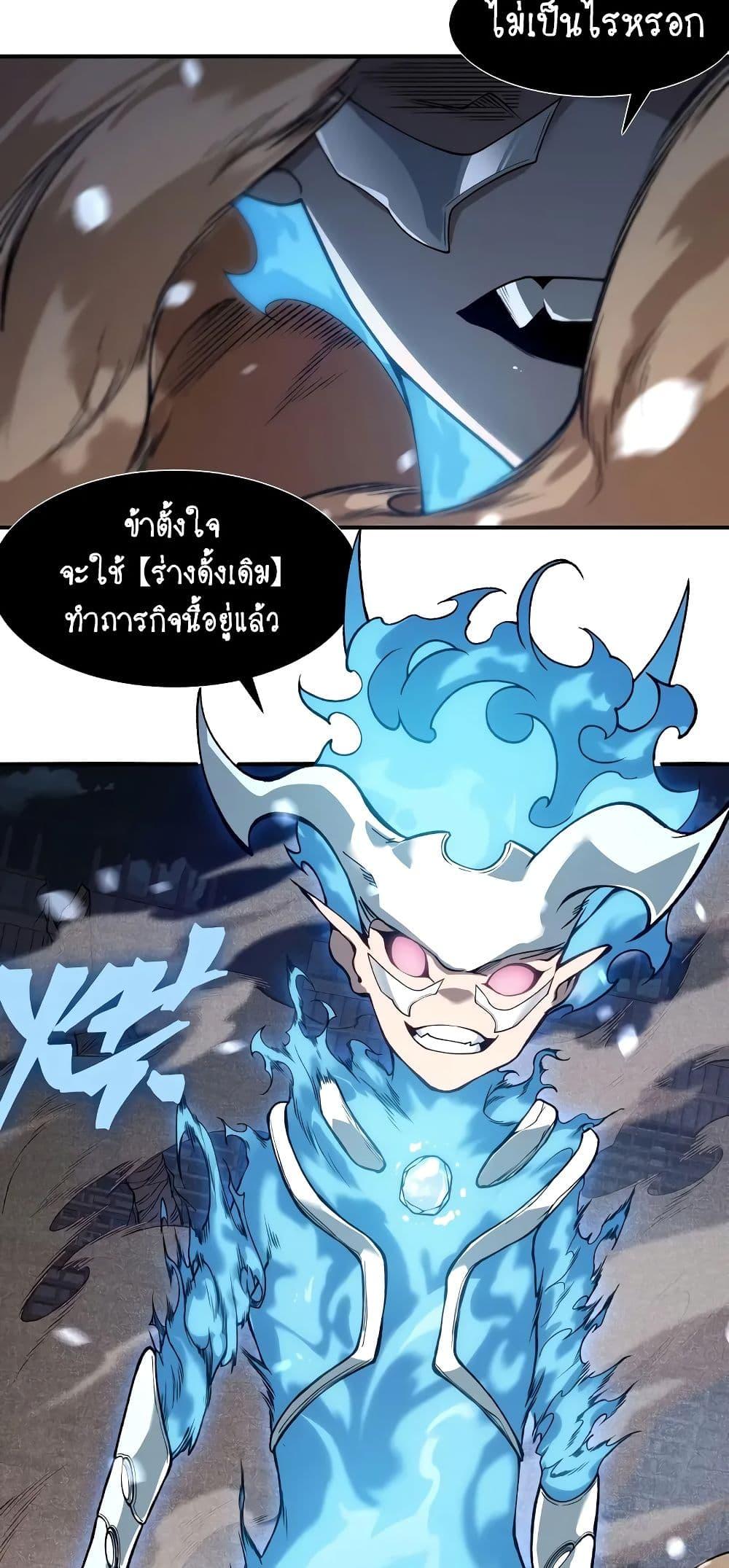 Manga-lc-com อ่านมังงะ อ่านการ์ตูน ออนไลน์ ฟรี Demonic Evolution ตอนที่ 1 2 3 4 5 6 7 8 9 10 11 12 13 14 ฟรี ไม่มีโฆษณา Manga-lc - อ่าน มังงะ อ่าน การ์ตูน ออนไลน์ อ่านมังงะ ฟรี