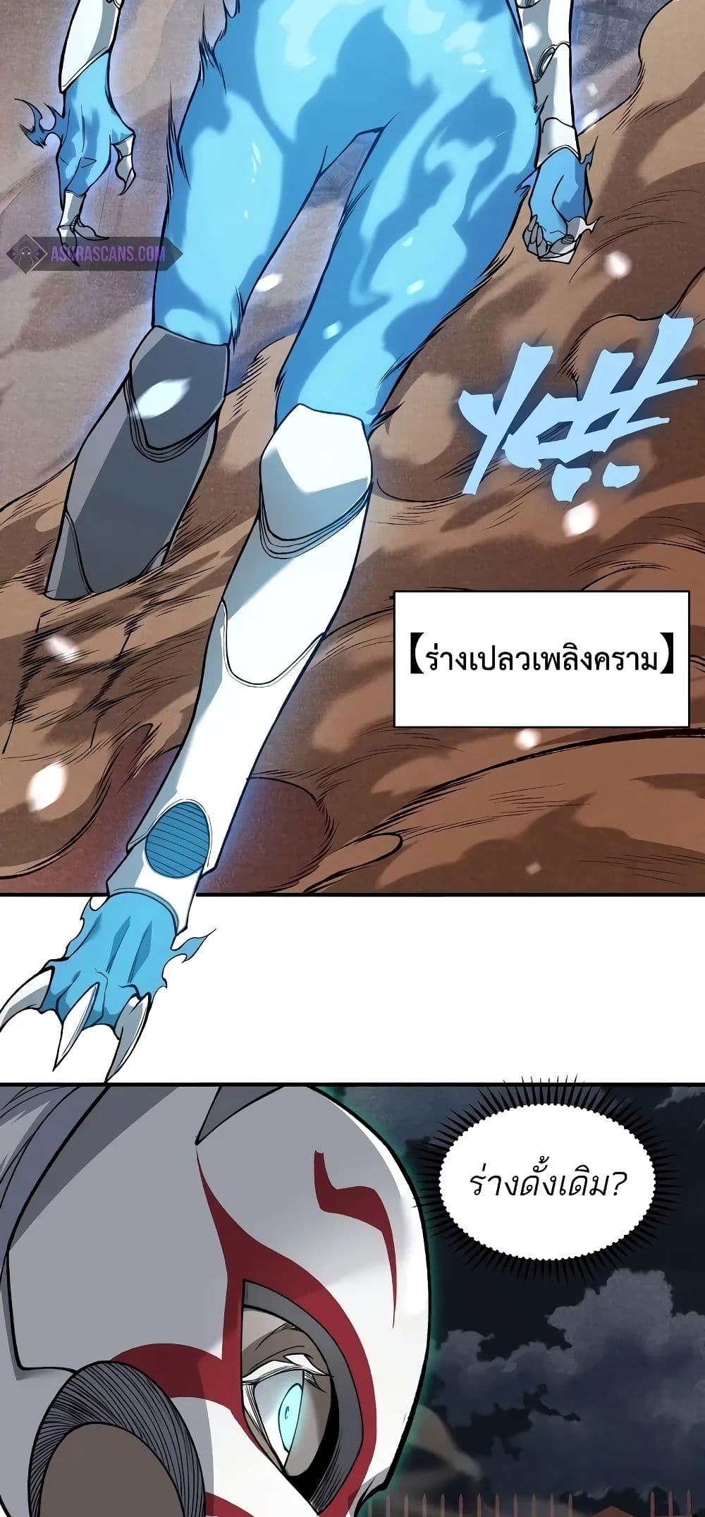 Manga-lc-com อ่านมังงะ อ่านการ์ตูน ออนไลน์ ฟรี Demonic Evolution ตอนที่ 1 2 3 4 5 6 7 8 9 10 11 12 13 14 ฟรี ไม่มีโฆษณา Manga-lc - อ่าน มังงะ อ่าน การ์ตูน ออนไลน์ อ่านมังงะ ฟรี