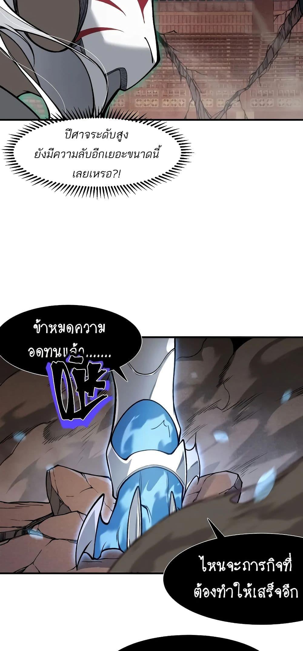 Manga-lc-com อ่านมังงะ อ่านการ์ตูน ออนไลน์ ฟรี Demonic Evolution ตอนที่ 1 2 3 4 5 6 7 8 9 10 11 12 13 14 ฟรี ไม่มีโฆษณา Manga-lc - อ่าน มังงะ อ่าน การ์ตูน ออนไลน์ อ่านมังงะ ฟรี