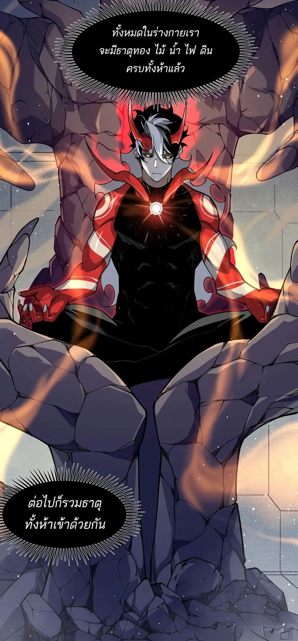 Manga-lc-com อ่านมังงะ อ่านการ์ตูน ออนไลน์ ฟรี Demonic Evolution ตอนที่ 1 2 3 4 5 6 7 8 9 10 11 12 13 14 ฟรี ไม่มีโฆษณา Manga-lc - อ่าน มังงะ อ่าน การ์ตูน ออนไลน์ อ่านมังงะ ฟรี