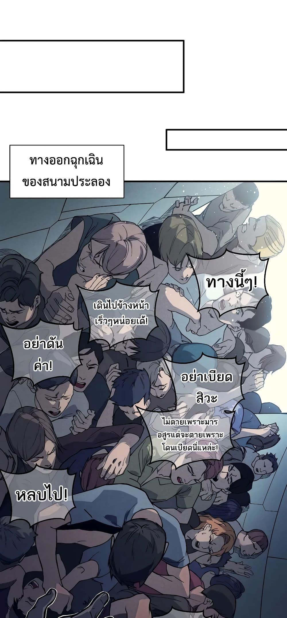 Manga-lc-com อ่านมังงะ อ่านการ์ตูน ออนไลน์ ฟรี Demonic Evolution ตอนที่ 1 2 3 4 5 6 7 8 9 10 11 12 13 14 ฟรี ไม่มีโฆษณา Manga-lc - อ่าน มังงะ อ่าน การ์ตูน ออนไลน์ อ่านมังงะ ฟรี