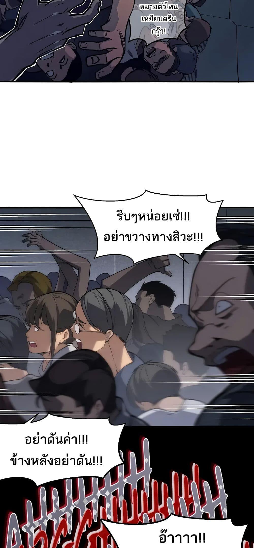 Manga-lc-com อ่านมังงะ อ่านการ์ตูน ออนไลน์ ฟรี Demonic Evolution ตอนที่ 1 2 3 4 5 6 7 8 9 10 11 12 13 14 ฟรี ไม่มีโฆษณา Manga-lc - อ่าน มังงะ อ่าน การ์ตูน ออนไลน์ อ่านมังงะ ฟรี