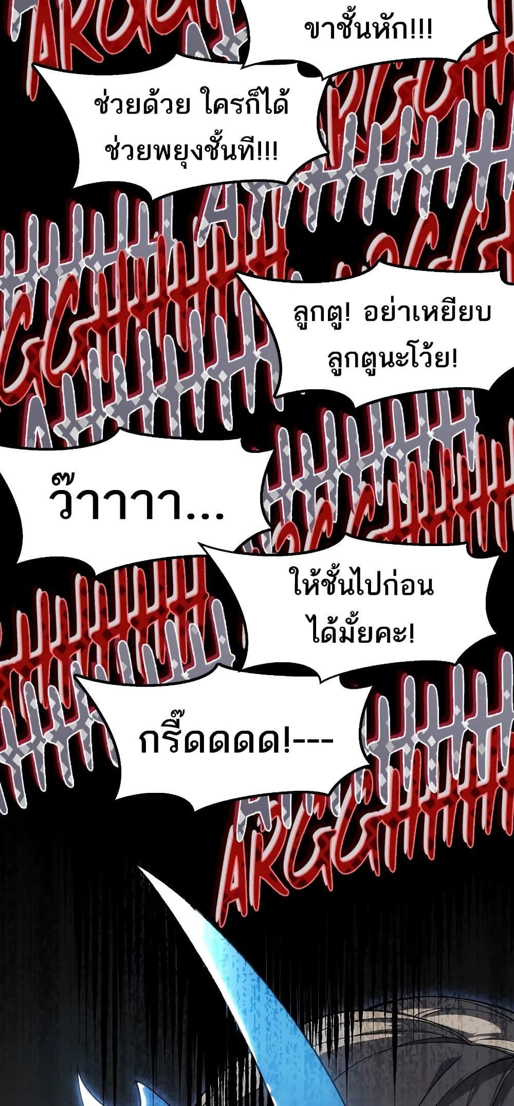 Manga-lc-com อ่านมังงะ อ่านการ์ตูน ออนไลน์ ฟรี Demonic Evolution ตอนที่ 1 2 3 4 5 6 7 8 9 10 11 12 13 14 ฟรี ไม่มีโฆษณา Manga-lc - อ่าน มังงะ อ่าน การ์ตูน ออนไลน์ อ่านมังงะ ฟรี