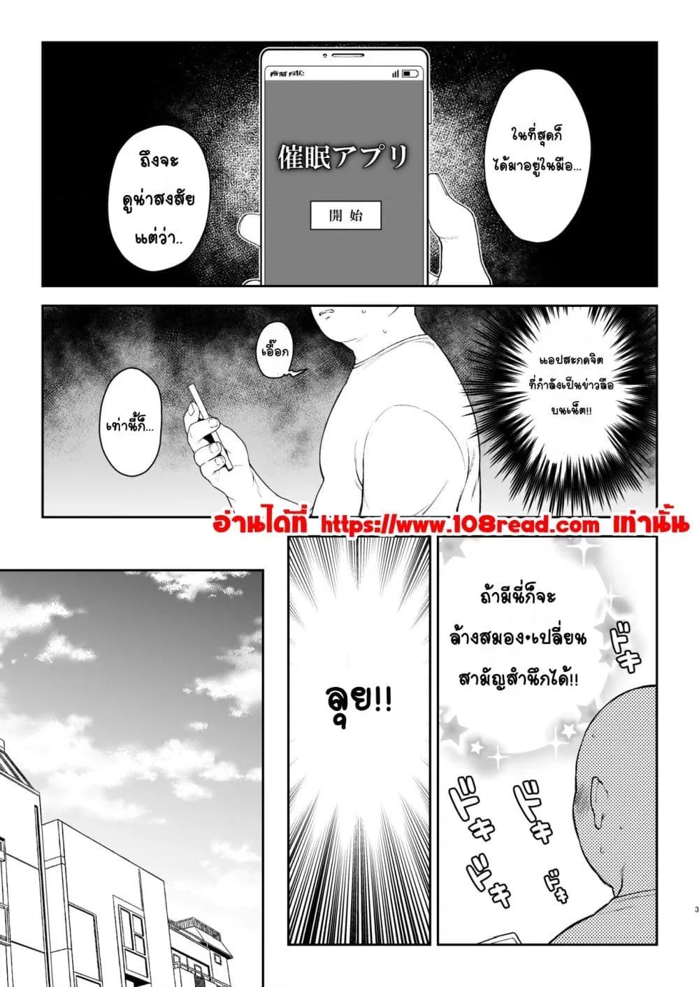 Doujin-Lc- อ่าน โดจิน มังฮวา เกาหลี ญี่ปุ่น จีน แปลไทย หนังสือSEXสะกดจิตชิออนจังเป็นจิ๋มกระป๋องยัยเด็กเปรต ตอนที่ 1 2 3 4 5 6 7 8 9 10 11 12 13 14 ฟรี ไม่มีโฆษณา อ่าน โดจิน Manhwa เกาหลี ญี่ปุ่น จีน เรามีครบ คัดมาให้เน้นๆ โดจิน 18+ รับประกันความฟินโดย  Doujin Lc