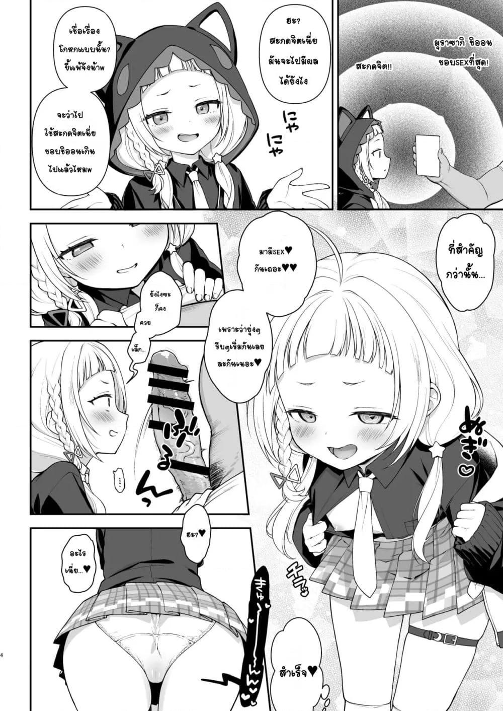 Doujin-Lc- อ่าน โดจิน มังฮวา เกาหลี ญี่ปุ่น จีน แปลไทย หนังสือSEXสะกดจิตชิออนจังเป็นจิ๋มกระป๋องยัยเด็กเปรต ตอนที่ 1 2 3 4 5 6 7 8 9 10 11 12 13 14 ฟรี ไม่มีโฆษณา อ่าน โดจิน Manhwa เกาหลี ญี่ปุ่น จีน เรามีครบ คัดมาให้เน้นๆ โดจิน 18+ รับประกันความฟินโดย  Doujin Lc