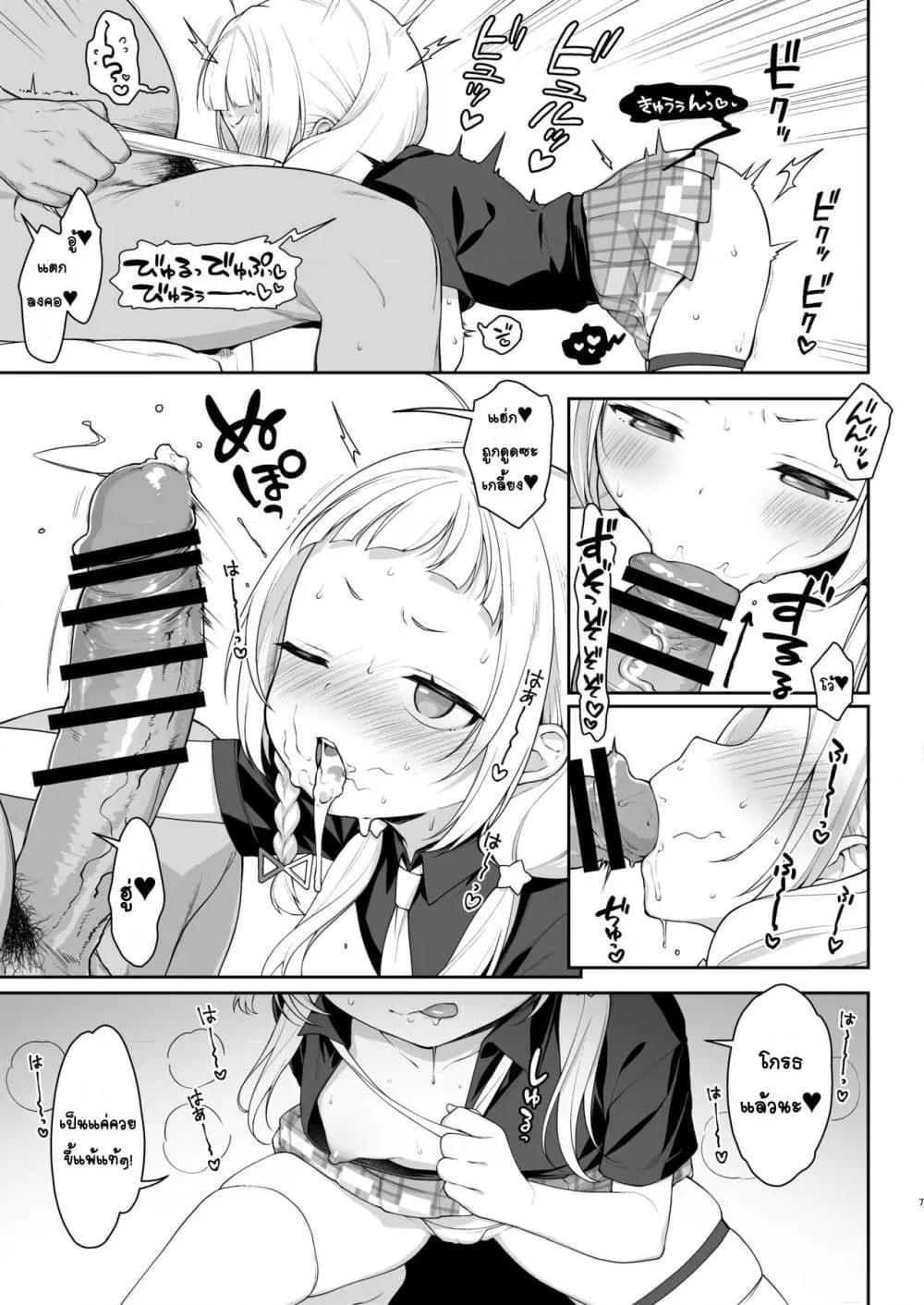 Doujin-Lc- อ่าน โดจิน มังฮวา เกาหลี ญี่ปุ่น จีน แปลไทย หนังสือSEXสะกดจิตชิออนจังเป็นจิ๋มกระป๋องยัยเด็กเปรต ตอนที่ 1 2 3 4 5 6 7 8 9 10 11 12 13 14 ฟรี ไม่มีโฆษณา อ่าน โดจิน Manhwa เกาหลี ญี่ปุ่น จีน เรามีครบ คัดมาให้เน้นๆ โดจิน 18+ รับประกันความฟินโดย  Doujin Lc