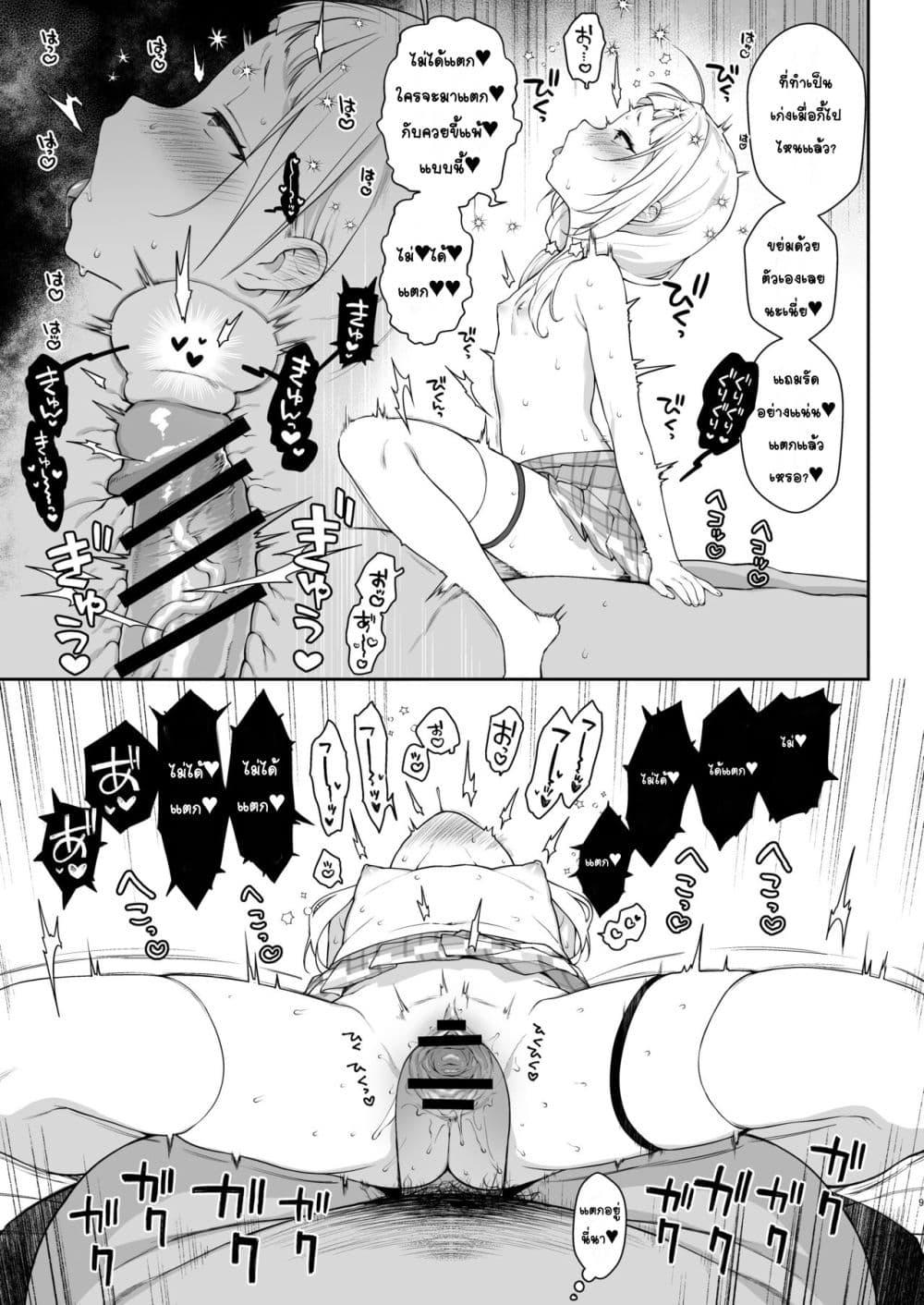 Doujin-Lc- อ่าน โดจิน มังฮวา เกาหลี ญี่ปุ่น จีน แปลไทย หนังสือSEXสะกดจิตชิออนจังเป็นจิ๋มกระป๋องยัยเด็กเปรต ตอนที่ 1 2 3 4 5 6 7 8 9 10 11 12 13 14 ฟรี ไม่มีโฆษณา อ่าน โดจิน Manhwa เกาหลี ญี่ปุ่น จีน เรามีครบ คัดมาให้เน้นๆ โดจิน 18+ รับประกันความฟินโดย  Doujin Lc