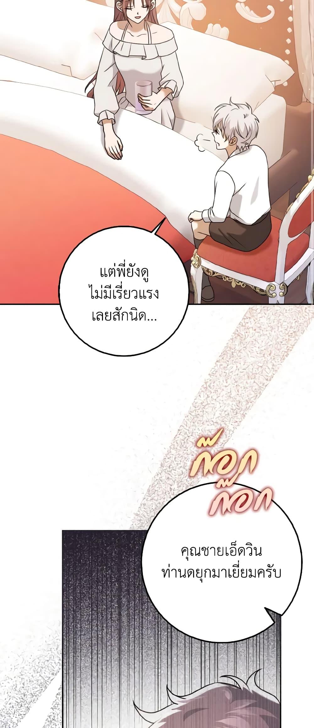 Manga-lc-com อ่านมังงะ อ่านการ์ตูน ออนไลน์ ฟรี Cinderella Disappeared ตอนที่ 1 2 3 4 5 6 7 8 9 10 11 12 13 14 ฟรี ไม่มีโฆษณา Manga-lc - อ่าน มังงะ อ่าน การ์ตูน ออนไลน์ อ่านมังงะ ฟรี