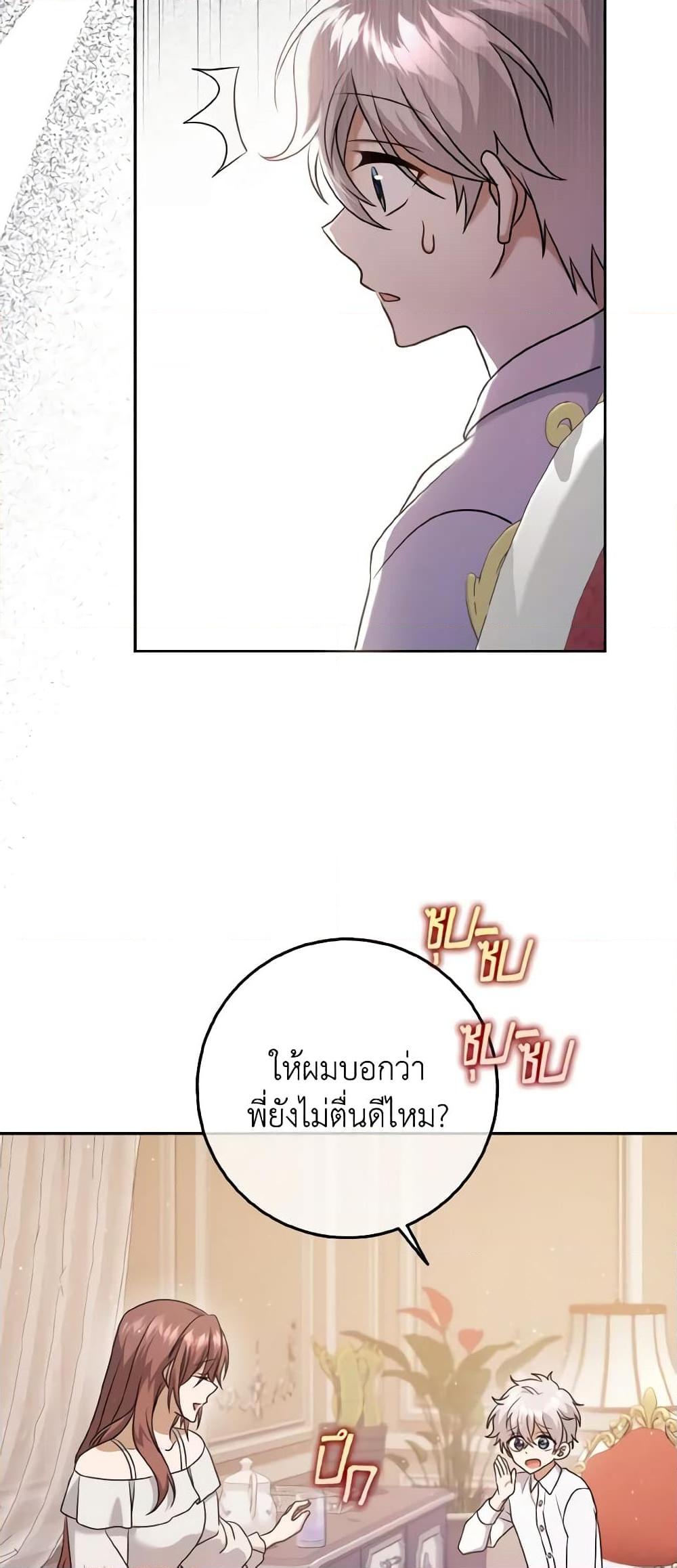 Manga-lc-com อ่านมังงะ อ่านการ์ตูน ออนไลน์ ฟรี Cinderella Disappeared ตอนที่ 1 2 3 4 5 6 7 8 9 10 11 12 13 14 ฟรี ไม่มีโฆษณา Manga-lc - อ่าน มังงะ อ่าน การ์ตูน ออนไลน์ อ่านมังงะ ฟรี
