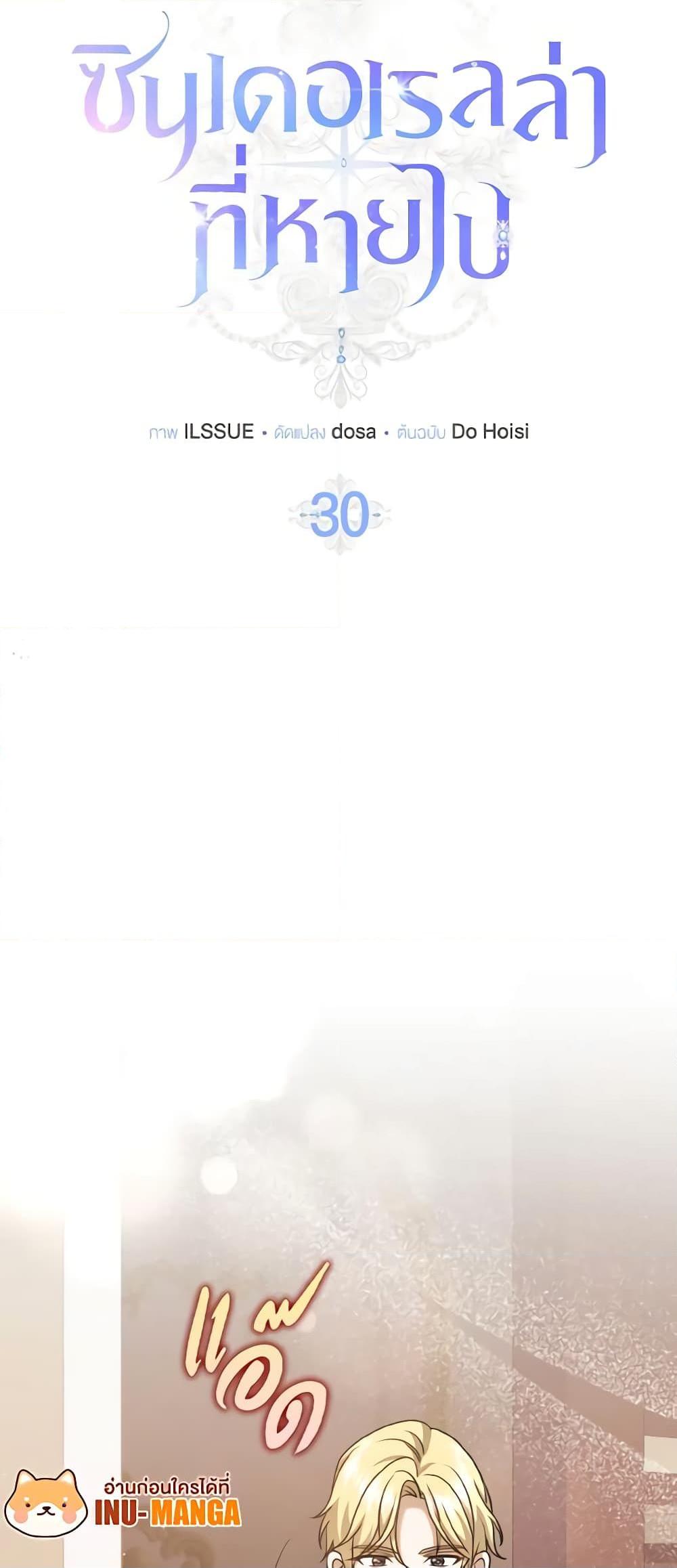 Manga-lc-com อ่านมังงะ อ่านการ์ตูน ออนไลน์ ฟรี Cinderella Disappeared ตอนที่ 1 2 3 4 5 6 7 8 9 10 11 12 13 14 ฟรี ไม่มีโฆษณา Manga-lc - อ่าน มังงะ อ่าน การ์ตูน ออนไลน์ อ่านมังงะ ฟรี