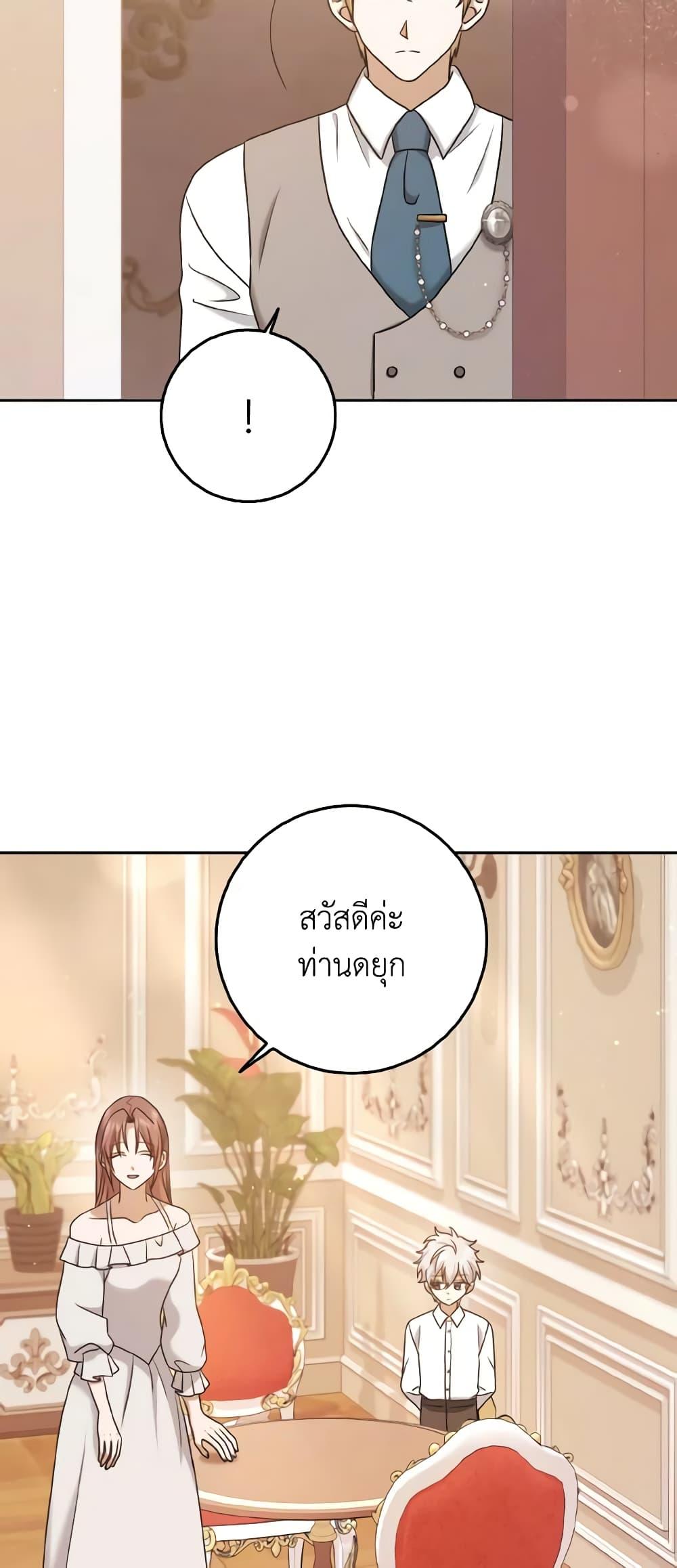 Manga-lc-com อ่านมังงะ อ่านการ์ตูน ออนไลน์ ฟรี Cinderella Disappeared ตอนที่ 1 2 3 4 5 6 7 8 9 10 11 12 13 14 ฟรี ไม่มีโฆษณา Manga-lc - อ่าน มังงะ อ่าน การ์ตูน ออนไลน์ อ่านมังงะ ฟรี