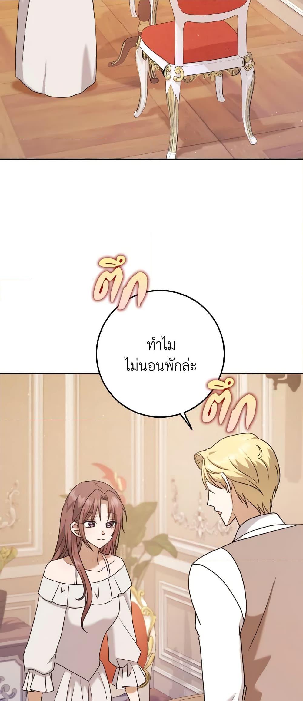 Manga-lc-com อ่านมังงะ อ่านการ์ตูน ออนไลน์ ฟรี Cinderella Disappeared ตอนที่ 1 2 3 4 5 6 7 8 9 10 11 12 13 14 ฟรี ไม่มีโฆษณา Manga-lc - อ่าน มังงะ อ่าน การ์ตูน ออนไลน์ อ่านมังงะ ฟรี