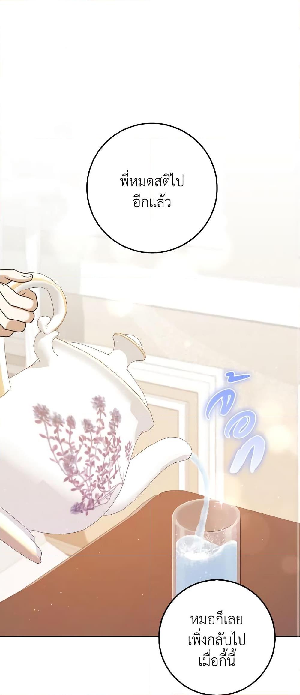 Manga-lc-com อ่านมังงะ อ่านการ์ตูน ออนไลน์ ฟรี Cinderella Disappeared ตอนที่ 1 2 3 4 5 6 7 8 9 10 11 12 13 14 ฟรี ไม่มีโฆษณา Manga-lc - อ่าน มังงะ อ่าน การ์ตูน ออนไลน์ อ่านมังงะ ฟรี