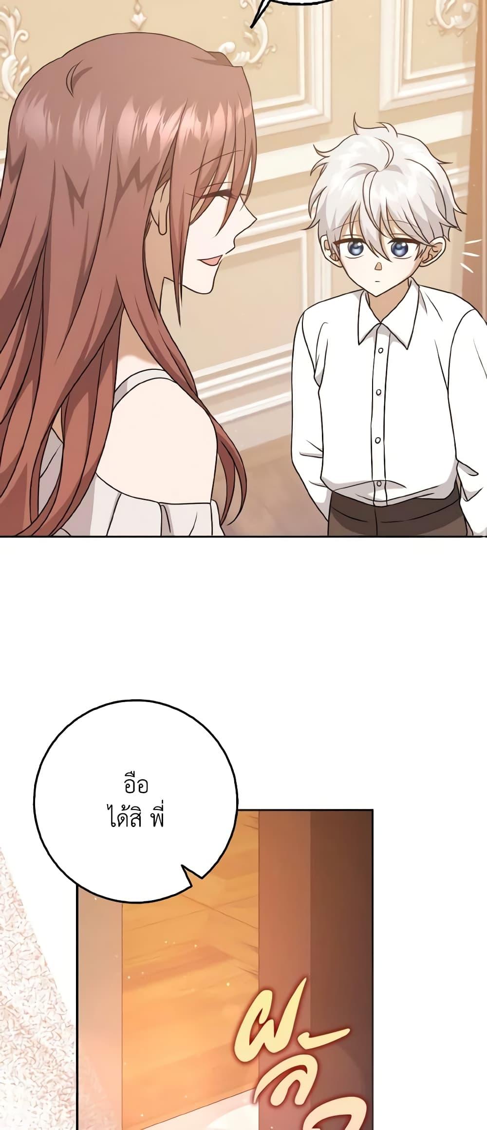 Manga-lc-com อ่านมังงะ อ่านการ์ตูน ออนไลน์ ฟรี Cinderella Disappeared ตอนที่ 1 2 3 4 5 6 7 8 9 10 11 12 13 14 ฟรี ไม่มีโฆษณา Manga-lc - อ่าน มังงะ อ่าน การ์ตูน ออนไลน์ อ่านมังงะ ฟรี