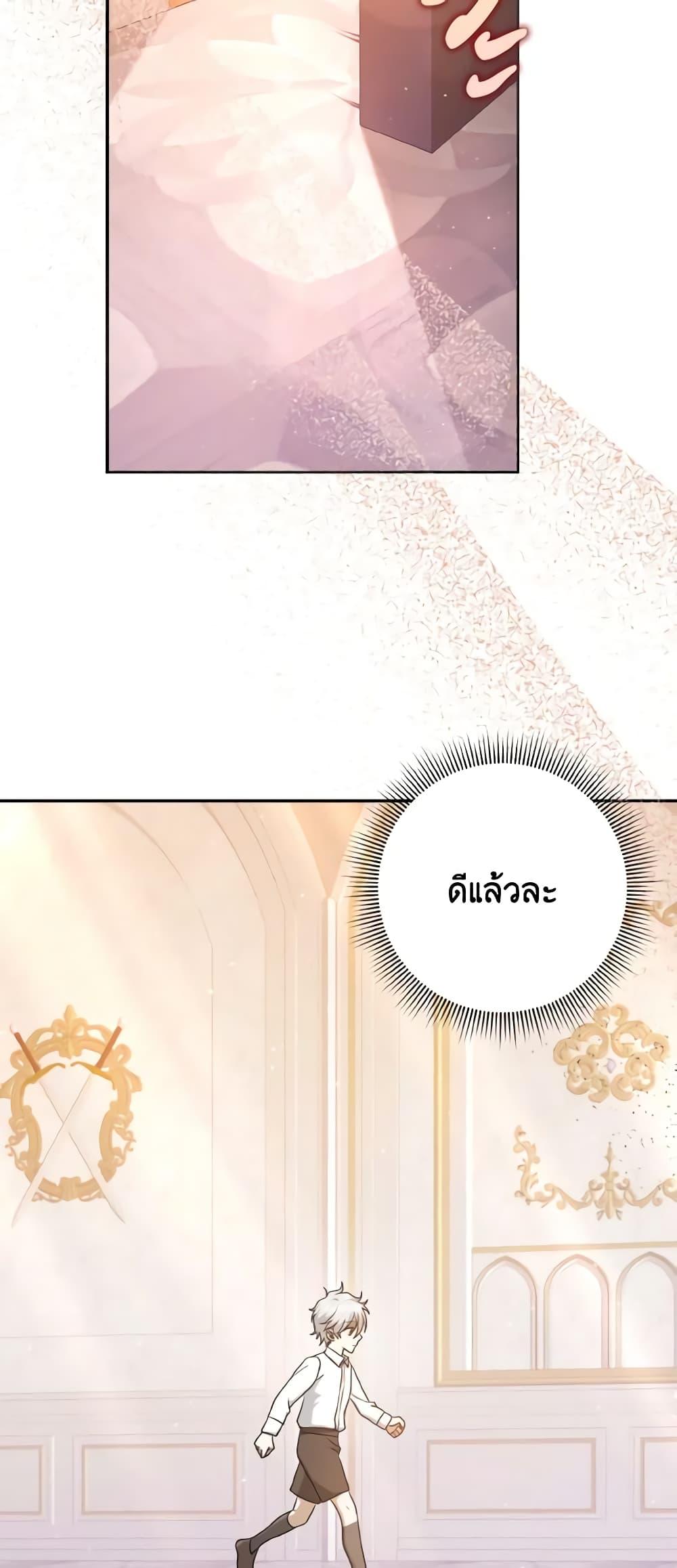 Manga-lc-com อ่านมังงะ อ่านการ์ตูน ออนไลน์ ฟรี Cinderella Disappeared ตอนที่ 1 2 3 4 5 6 7 8 9 10 11 12 13 14 ฟรี ไม่มีโฆษณา Manga-lc - อ่าน มังงะ อ่าน การ์ตูน ออนไลน์ อ่านมังงะ ฟรี