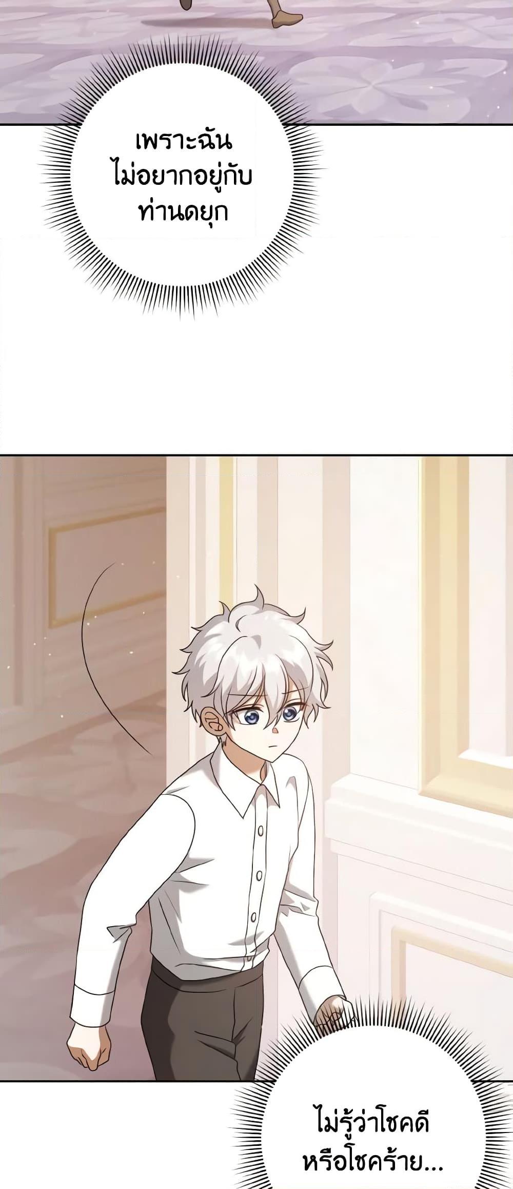 Manga-lc-com อ่านมังงะ อ่านการ์ตูน ออนไลน์ ฟรี Cinderella Disappeared ตอนที่ 1 2 3 4 5 6 7 8 9 10 11 12 13 14 ฟรี ไม่มีโฆษณา Manga-lc - อ่าน มังงะ อ่าน การ์ตูน ออนไลน์ อ่านมังงะ ฟรี