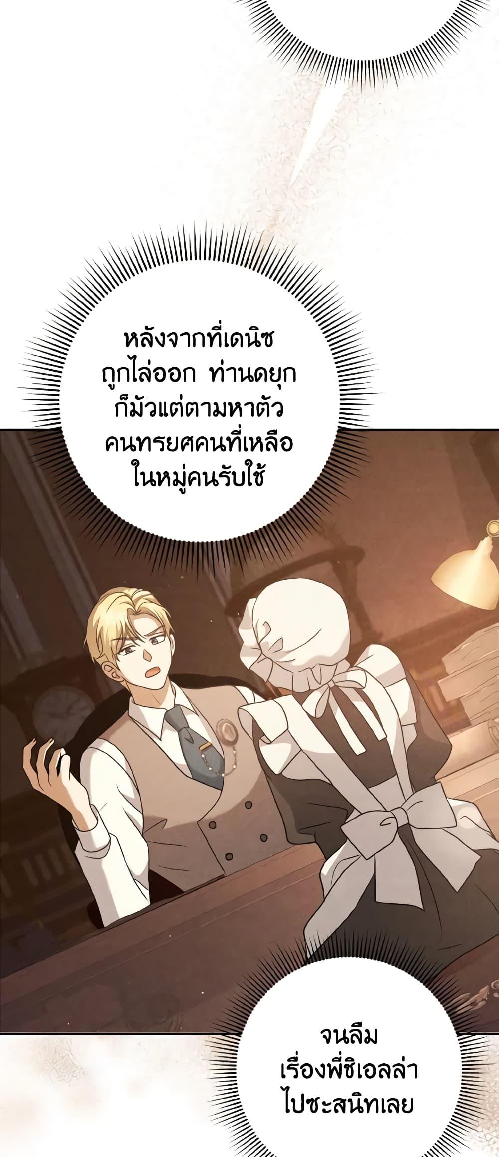 Manga-lc-com อ่านมังงะ อ่านการ์ตูน ออนไลน์ ฟรี Cinderella Disappeared ตอนที่ 1 2 3 4 5 6 7 8 9 10 11 12 13 14 ฟรี ไม่มีโฆษณา Manga-lc - อ่าน มังงะ อ่าน การ์ตูน ออนไลน์ อ่านมังงะ ฟรี