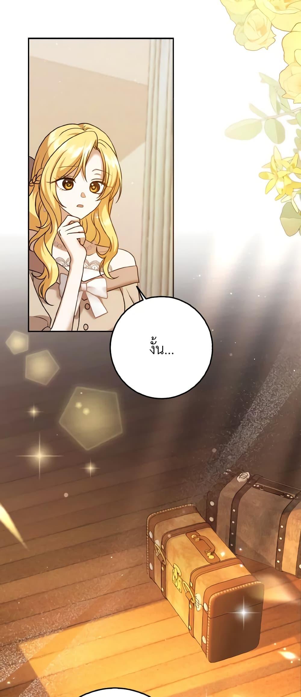 Manga-lc-com อ่านมังงะ อ่านการ์ตูน ออนไลน์ ฟรี Cinderella Disappeared ตอนที่ 1 2 3 4 5 6 7 8 9 10 11 12 13 14 ฟรี ไม่มีโฆษณา Manga-lc - อ่าน มังงะ อ่าน การ์ตูน ออนไลน์ อ่านมังงะ ฟรี