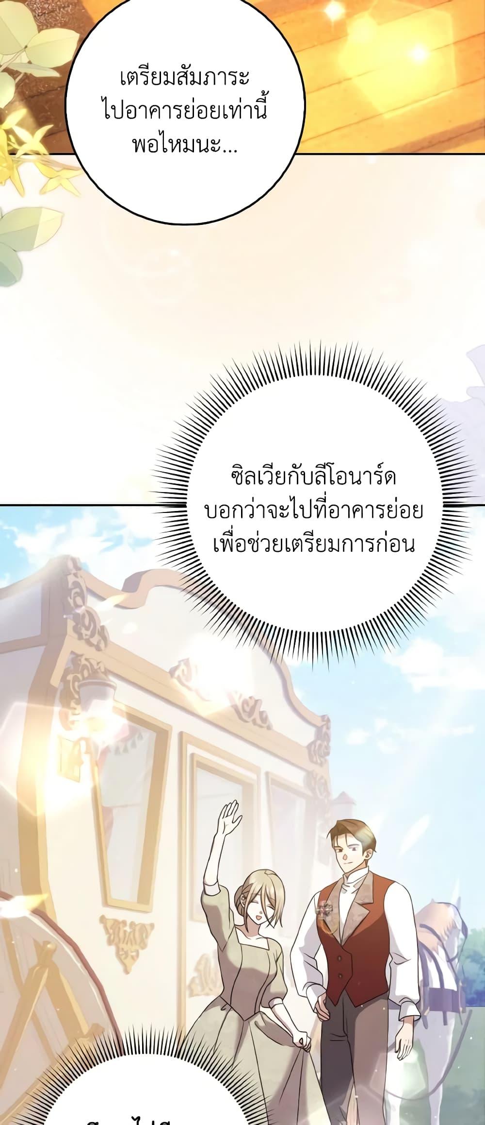 Manga-lc-com อ่านมังงะ อ่านการ์ตูน ออนไลน์ ฟรี Cinderella Disappeared ตอนที่ 1 2 3 4 5 6 7 8 9 10 11 12 13 14 ฟรี ไม่มีโฆษณา Manga-lc - อ่าน มังงะ อ่าน การ์ตูน ออนไลน์ อ่านมังงะ ฟรี