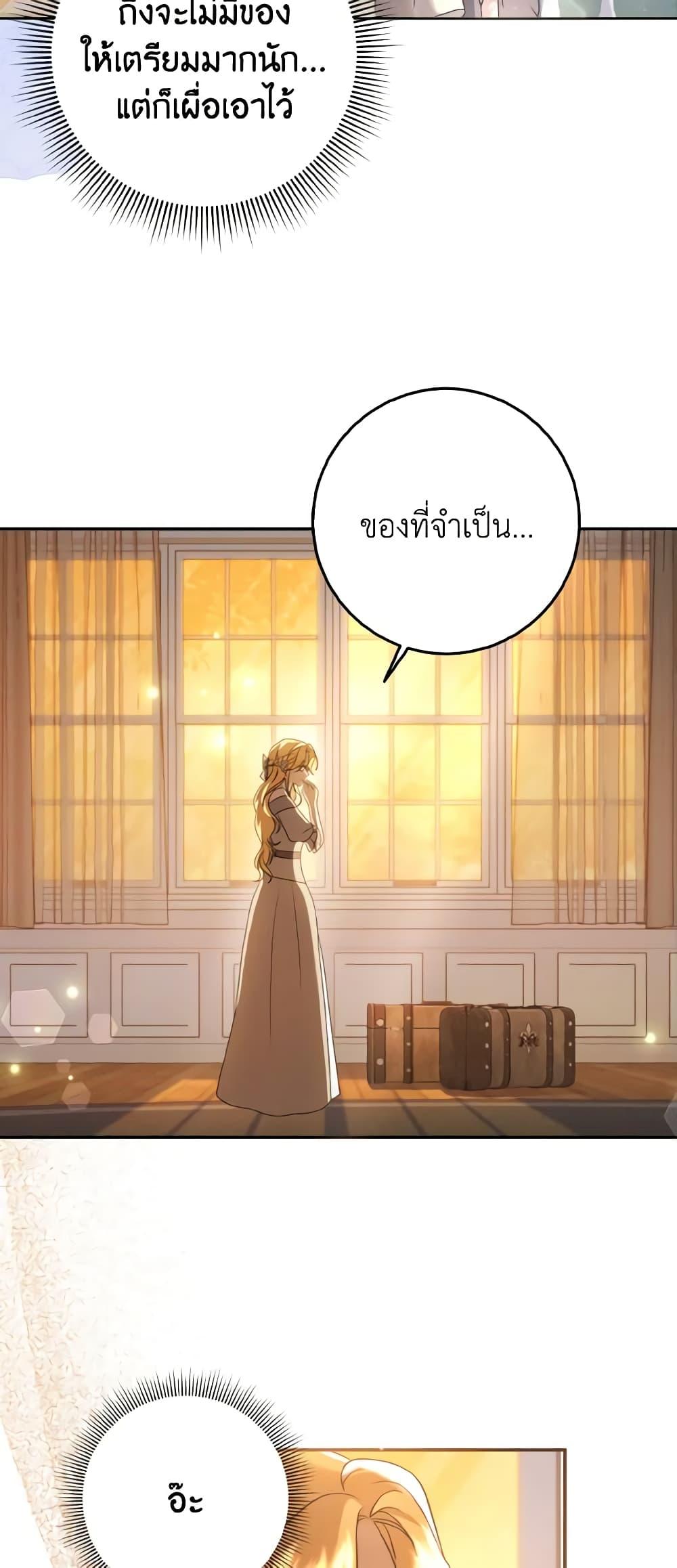 Manga-lc-com อ่านมังงะ อ่านการ์ตูน ออนไลน์ ฟรี Cinderella Disappeared ตอนที่ 1 2 3 4 5 6 7 8 9 10 11 12 13 14 ฟรี ไม่มีโฆษณา Manga-lc - อ่าน มังงะ อ่าน การ์ตูน ออนไลน์ อ่านมังงะ ฟรี