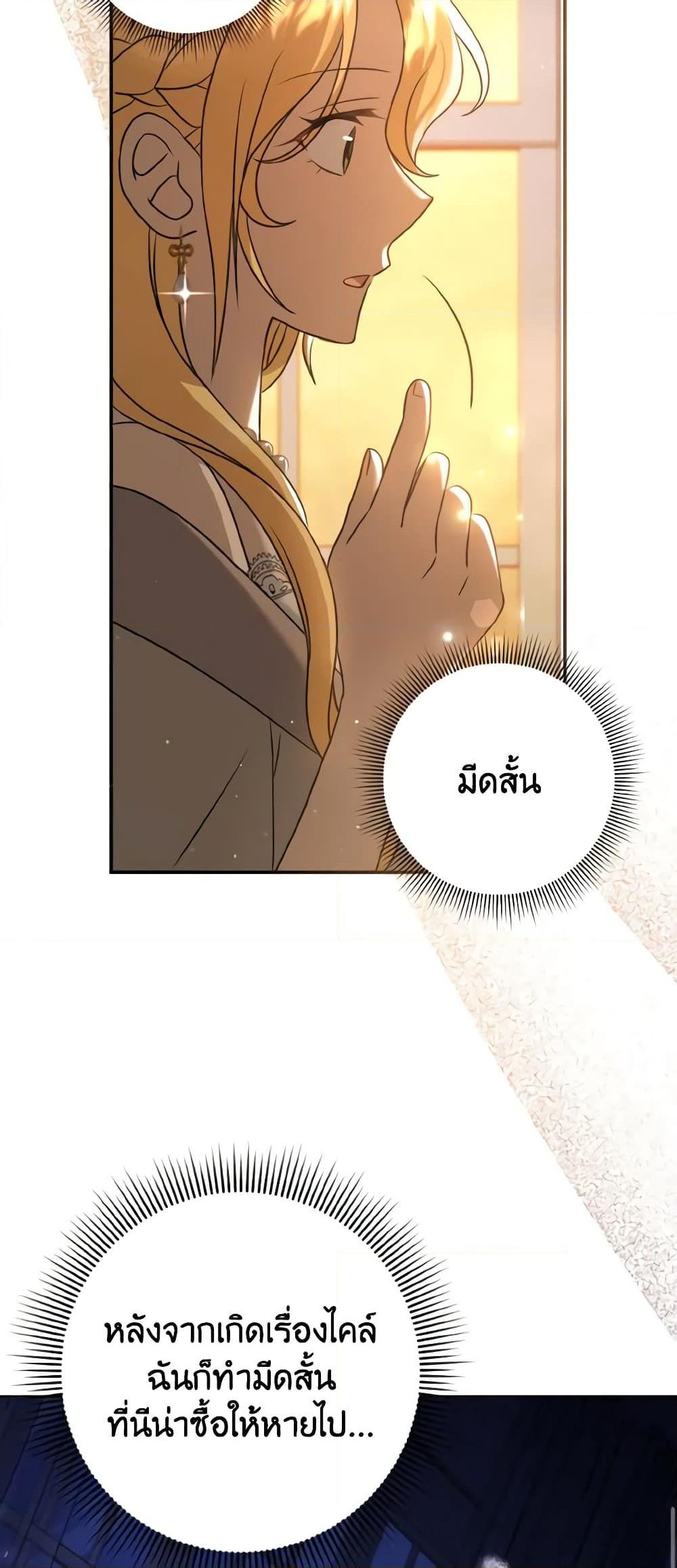 Manga-lc-com อ่านมังงะ อ่านการ์ตูน ออนไลน์ ฟรี Cinderella Disappeared ตอนที่ 1 2 3 4 5 6 7 8 9 10 11 12 13 14 ฟรี ไม่มีโฆษณา Manga-lc - อ่าน มังงะ อ่าน การ์ตูน ออนไลน์ อ่านมังงะ ฟรี