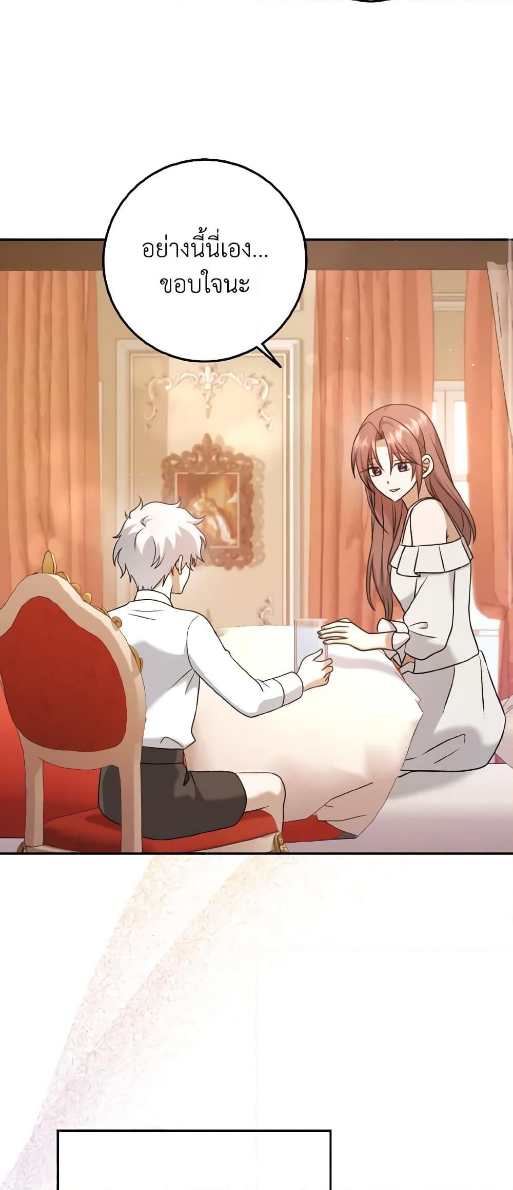 Manga-lc-com อ่านมังงะ อ่านการ์ตูน ออนไลน์ ฟรี Cinderella Disappeared ตอนที่ 1 2 3 4 5 6 7 8 9 10 11 12 13 14 ฟรี ไม่มีโฆษณา Manga-lc - อ่าน มังงะ อ่าน การ์ตูน ออนไลน์ อ่านมังงะ ฟรี