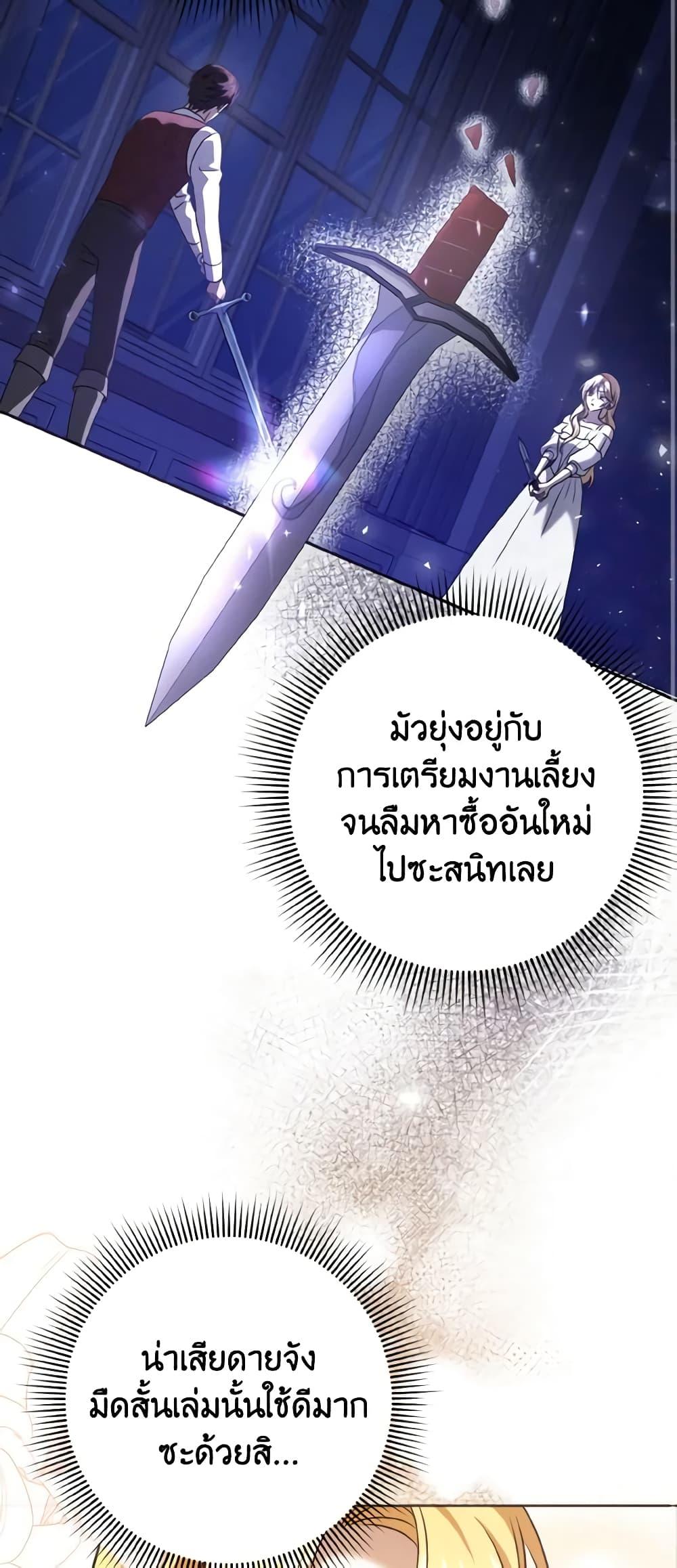 Manga-lc-com อ่านมังงะ อ่านการ์ตูน ออนไลน์ ฟรี Cinderella Disappeared ตอนที่ 1 2 3 4 5 6 7 8 9 10 11 12 13 14 ฟรี ไม่มีโฆษณา Manga-lc - อ่าน มังงะ อ่าน การ์ตูน ออนไลน์ อ่านมังงะ ฟรี