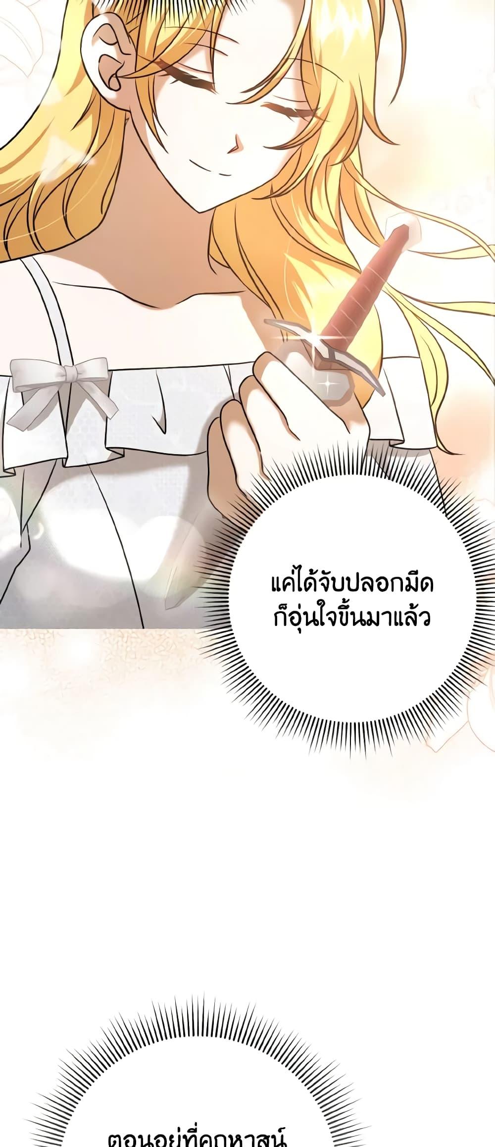 Manga-lc-com อ่านมังงะ อ่านการ์ตูน ออนไลน์ ฟรี Cinderella Disappeared ตอนที่ 1 2 3 4 5 6 7 8 9 10 11 12 13 14 ฟรี ไม่มีโฆษณา Manga-lc - อ่าน มังงะ อ่าน การ์ตูน ออนไลน์ อ่านมังงะ ฟรี