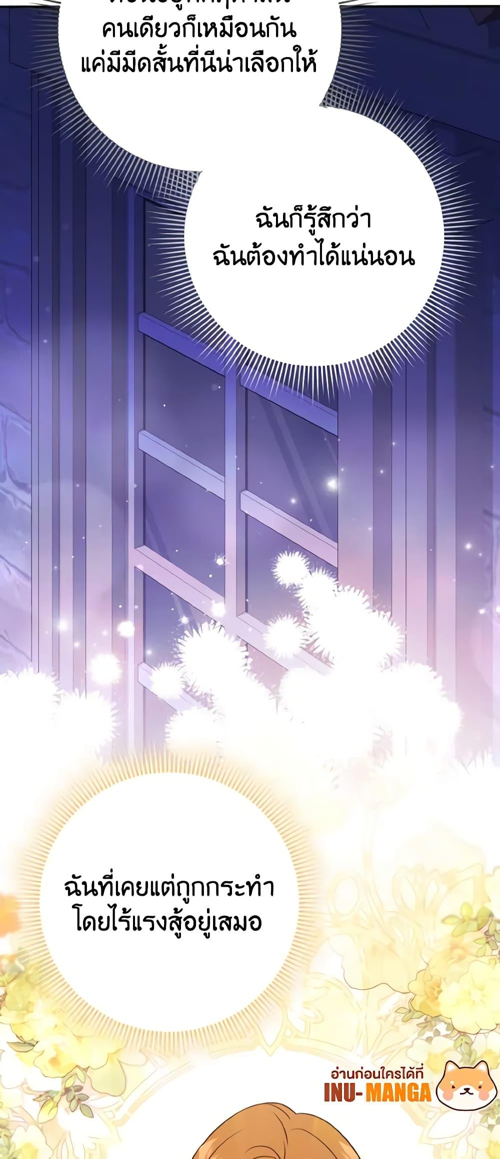Manga-lc-com อ่านมังงะ อ่านการ์ตูน ออนไลน์ ฟรี Cinderella Disappeared ตอนที่ 1 2 3 4 5 6 7 8 9 10 11 12 13 14 ฟรี ไม่มีโฆษณา Manga-lc - อ่าน มังงะ อ่าน การ์ตูน ออนไลน์ อ่านมังงะ ฟรี