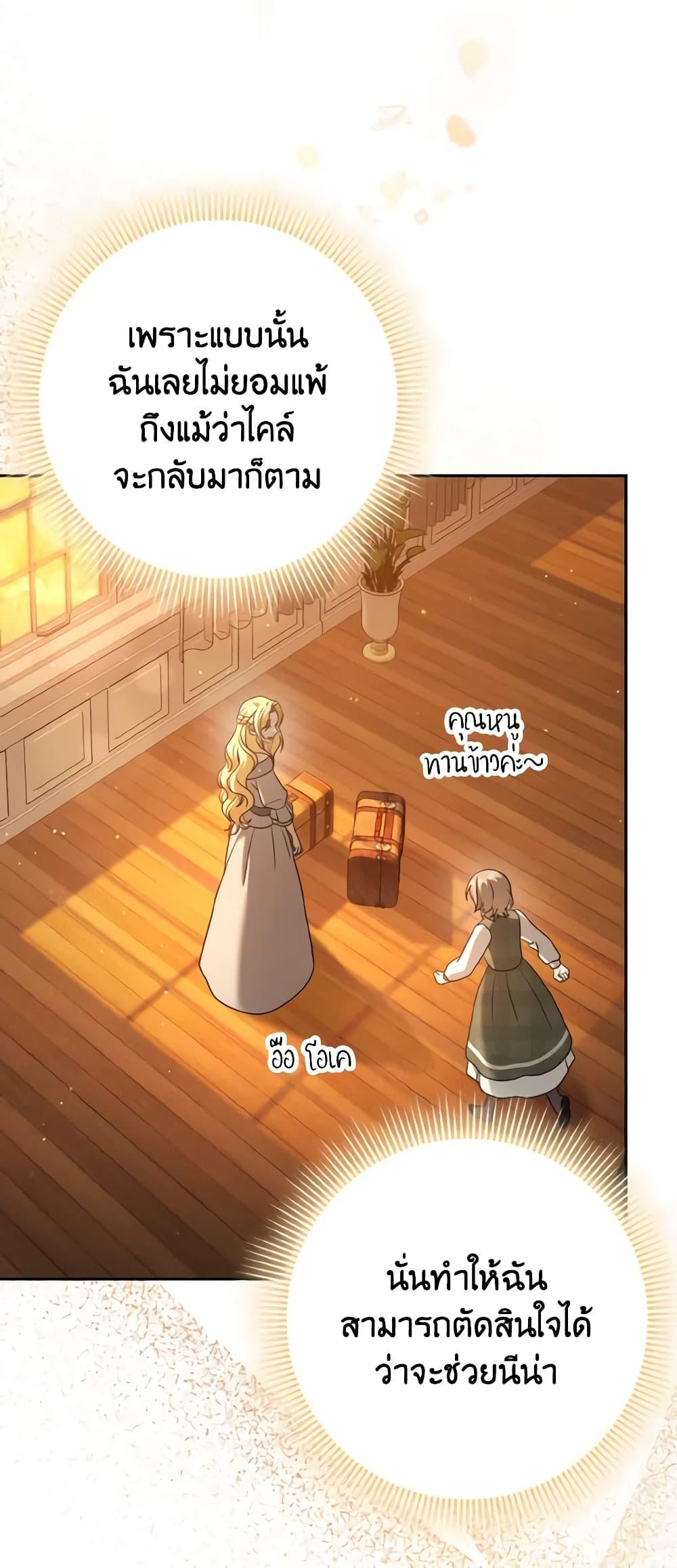 Manga-lc-com อ่านมังงะ อ่านการ์ตูน ออนไลน์ ฟรี Cinderella Disappeared ตอนที่ 1 2 3 4 5 6 7 8 9 10 11 12 13 14 ฟรี ไม่มีโฆษณา Manga-lc - อ่าน มังงะ อ่าน การ์ตูน ออนไลน์ อ่านมังงะ ฟรี