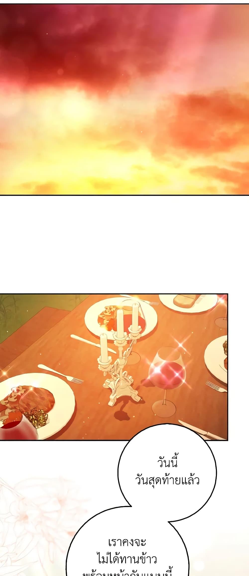 Manga-lc-com อ่านมังงะ อ่านการ์ตูน ออนไลน์ ฟรี Cinderella Disappeared ตอนที่ 1 2 3 4 5 6 7 8 9 10 11 12 13 14 ฟรี ไม่มีโฆษณา Manga-lc - อ่าน มังงะ อ่าน การ์ตูน ออนไลน์ อ่านมังงะ ฟรี