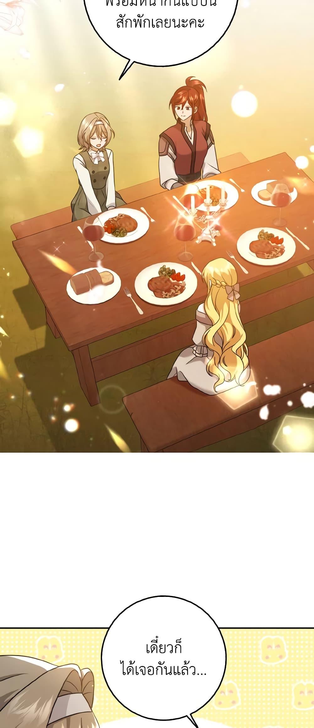 Manga-lc-com อ่านมังงะ อ่านการ์ตูน ออนไลน์ ฟรี Cinderella Disappeared ตอนที่ 1 2 3 4 5 6 7 8 9 10 11 12 13 14 ฟรี ไม่มีโฆษณา Manga-lc - อ่าน มังงะ อ่าน การ์ตูน ออนไลน์ อ่านมังงะ ฟรี