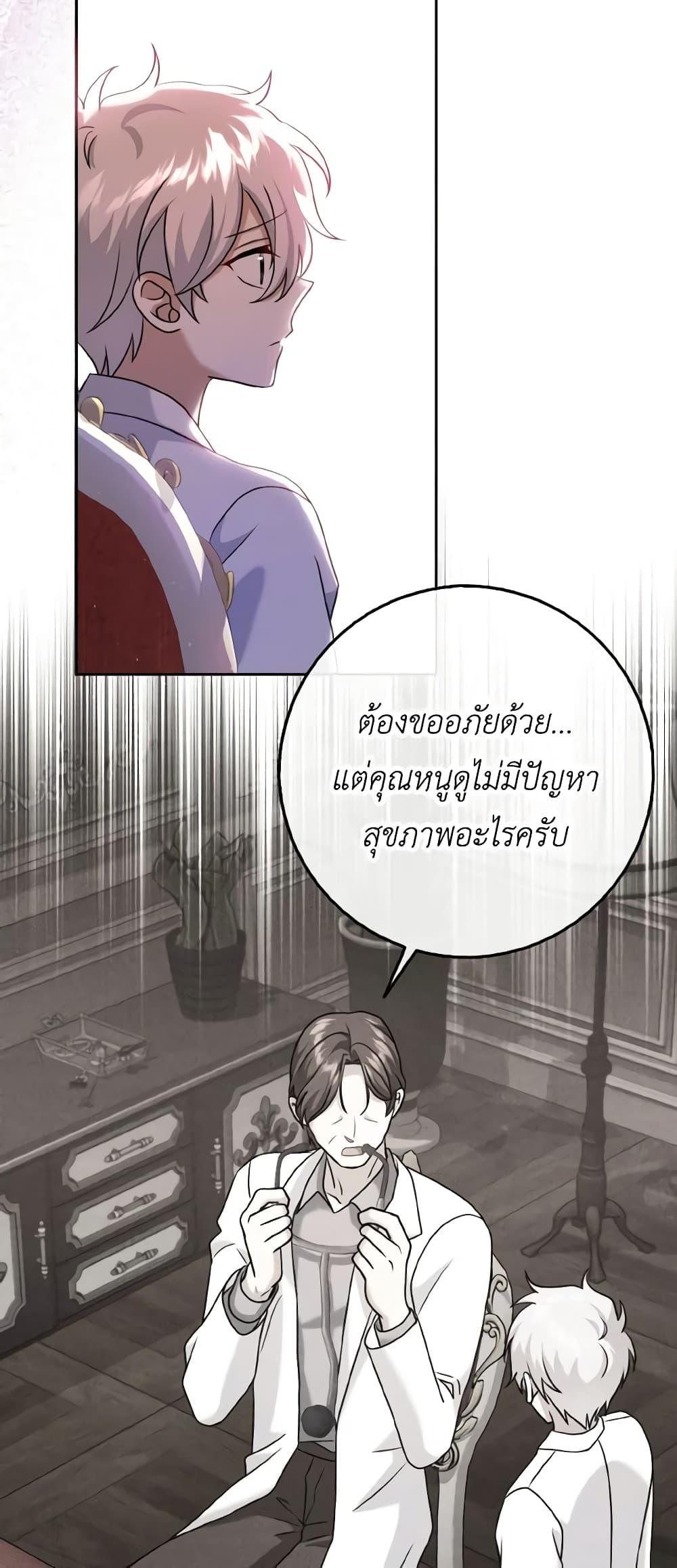 Manga-lc-com อ่านมังงะ อ่านการ์ตูน ออนไลน์ ฟรี Cinderella Disappeared ตอนที่ 1 2 3 4 5 6 7 8 9 10 11 12 13 14 ฟรี ไม่มีโฆษณา Manga-lc - อ่าน มังงะ อ่าน การ์ตูน ออนไลน์ อ่านมังงะ ฟรี