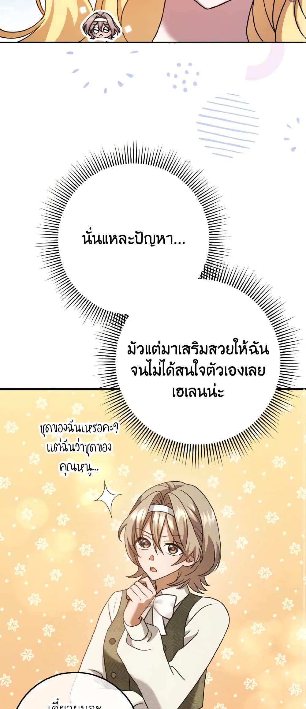 Manga-lc-com อ่านมังงะ อ่านการ์ตูน ออนไลน์ ฟรี Cinderella Disappeared ตอนที่ 1 2 3 4 5 6 7 8 9 10 11 12 13 14 ฟรี ไม่มีโฆษณา Manga-lc - อ่าน มังงะ อ่าน การ์ตูน ออนไลน์ อ่านมังงะ ฟรี