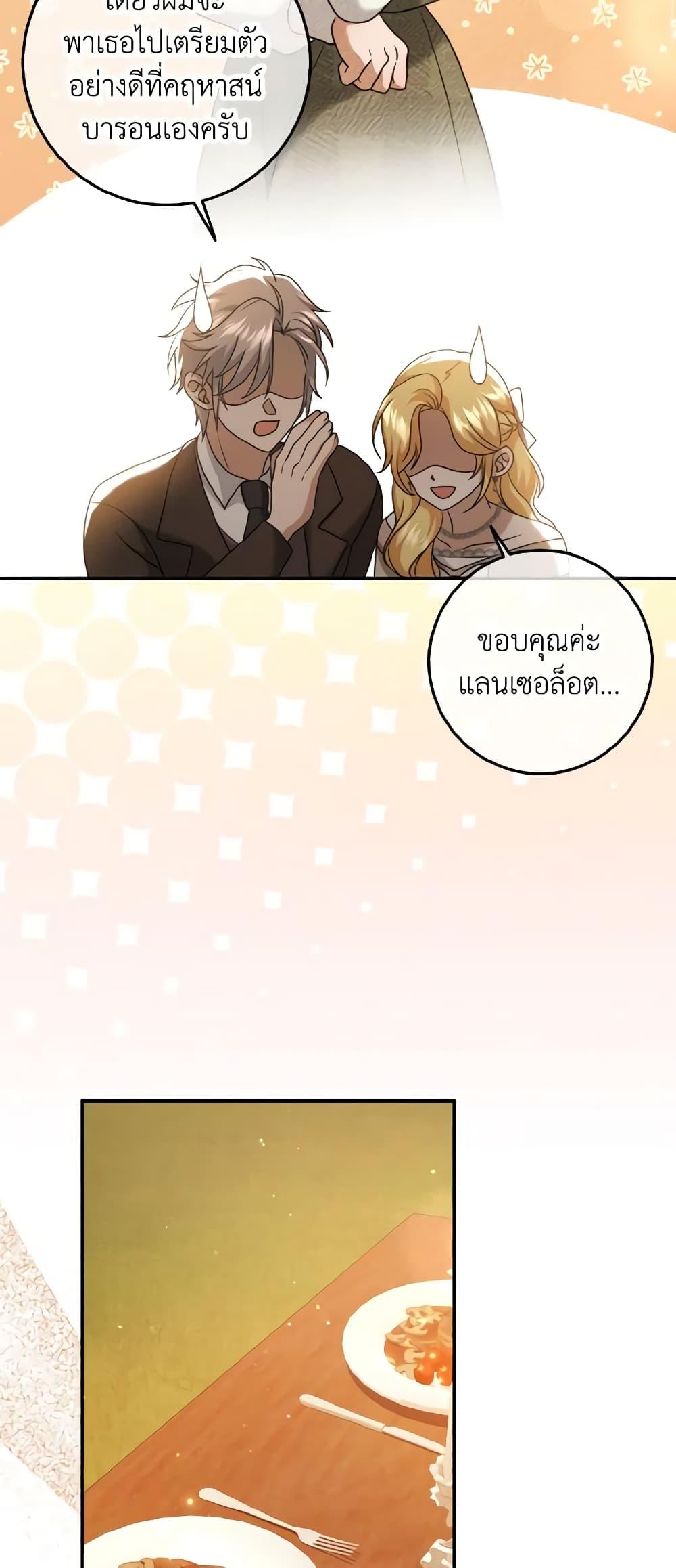 Manga-lc-com อ่านมังงะ อ่านการ์ตูน ออนไลน์ ฟรี Cinderella Disappeared ตอนที่ 1 2 3 4 5 6 7 8 9 10 11 12 13 14 ฟรี ไม่มีโฆษณา Manga-lc - อ่าน มังงะ อ่าน การ์ตูน ออนไลน์ อ่านมังงะ ฟรี